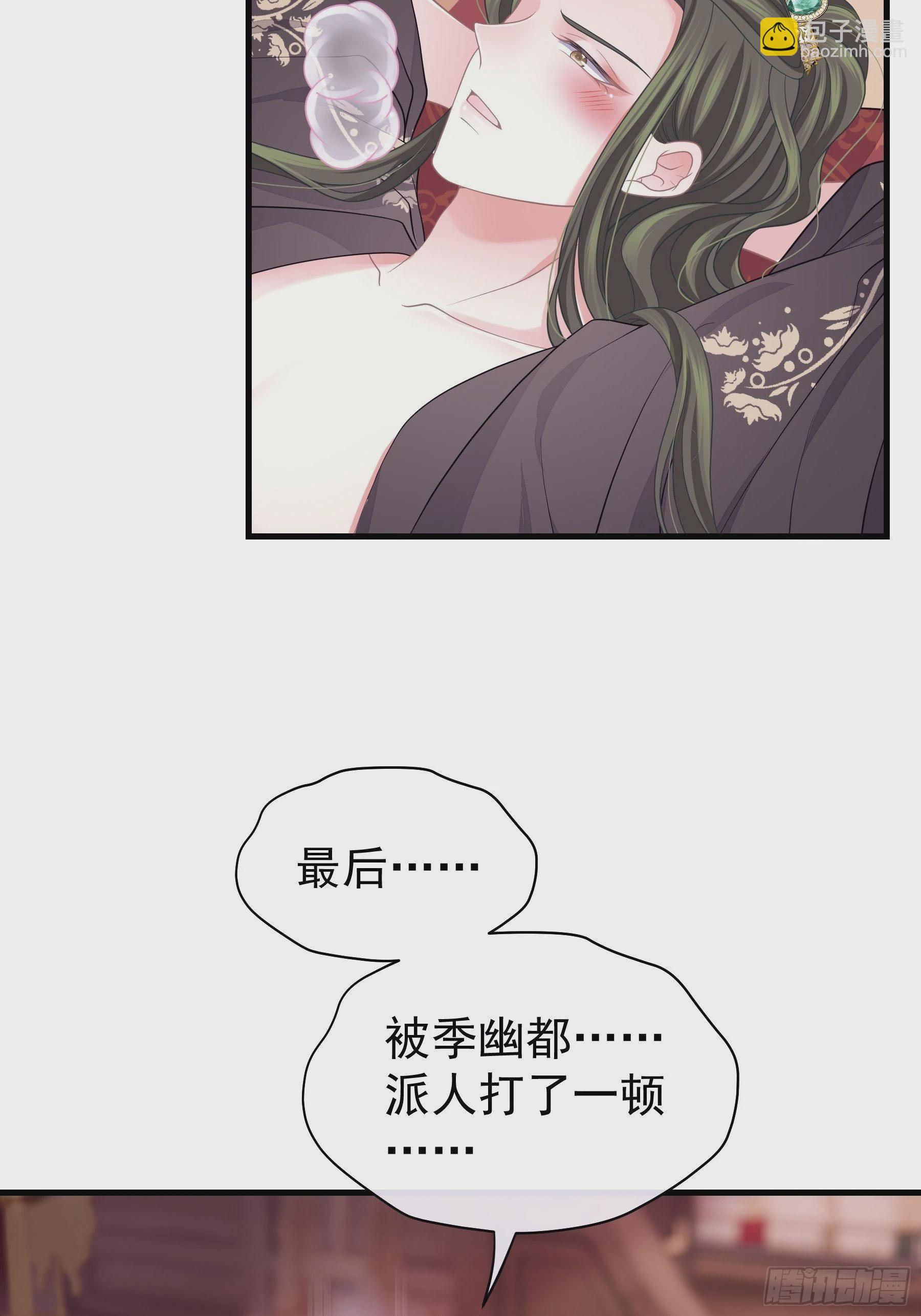 14-林善的“荣幸”36