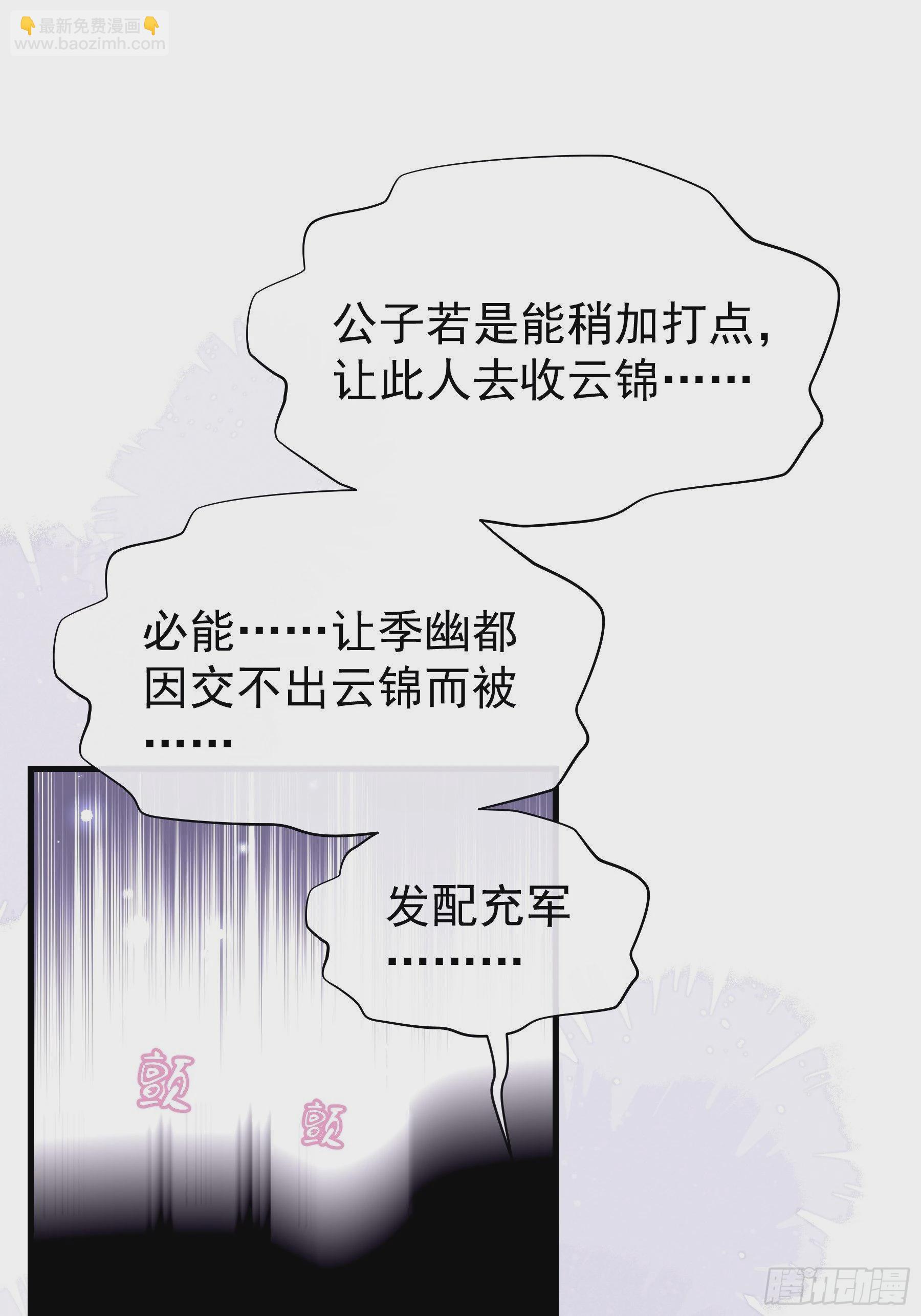14-林善的“荣幸”38