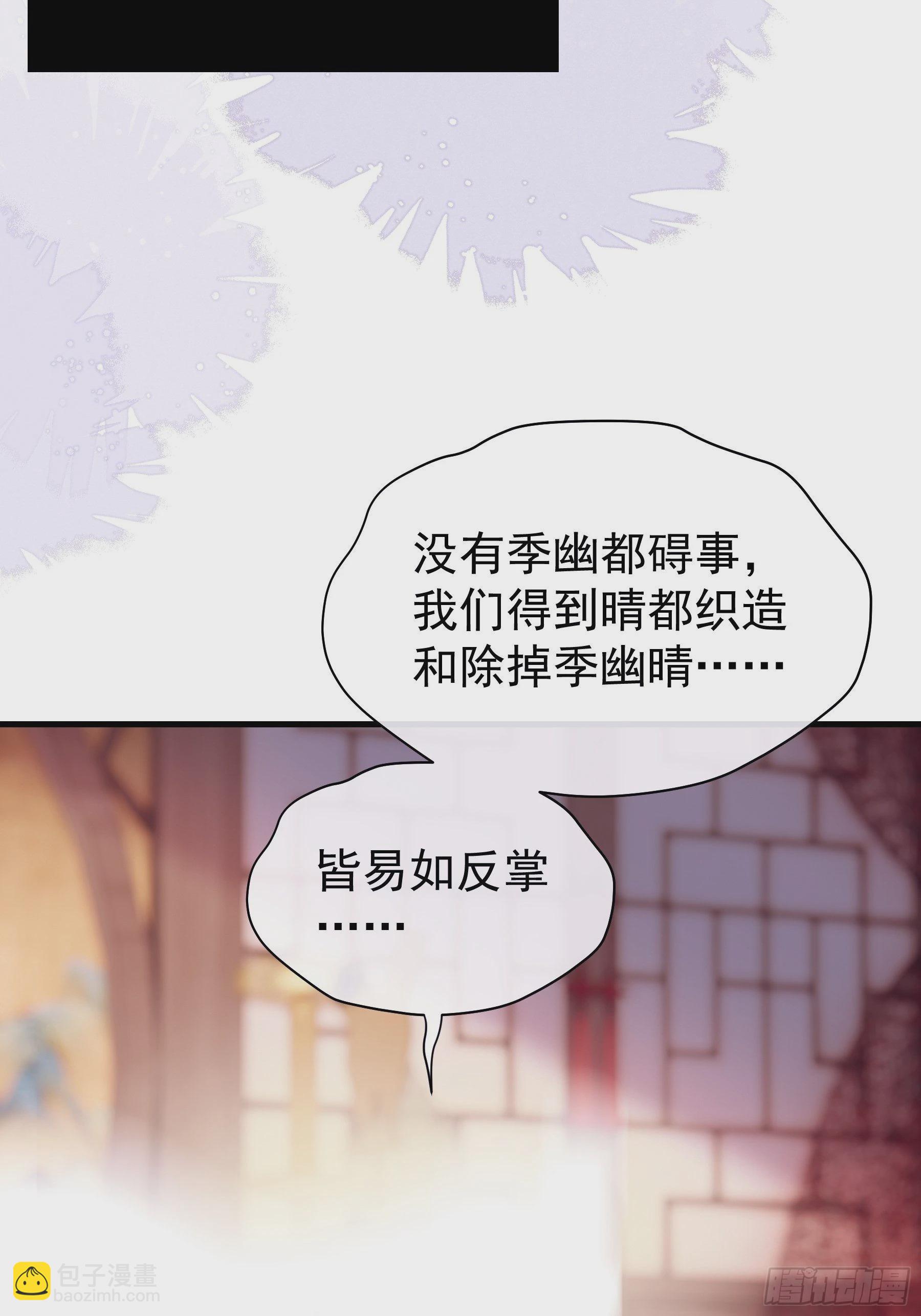 14-林善的“荣幸”39