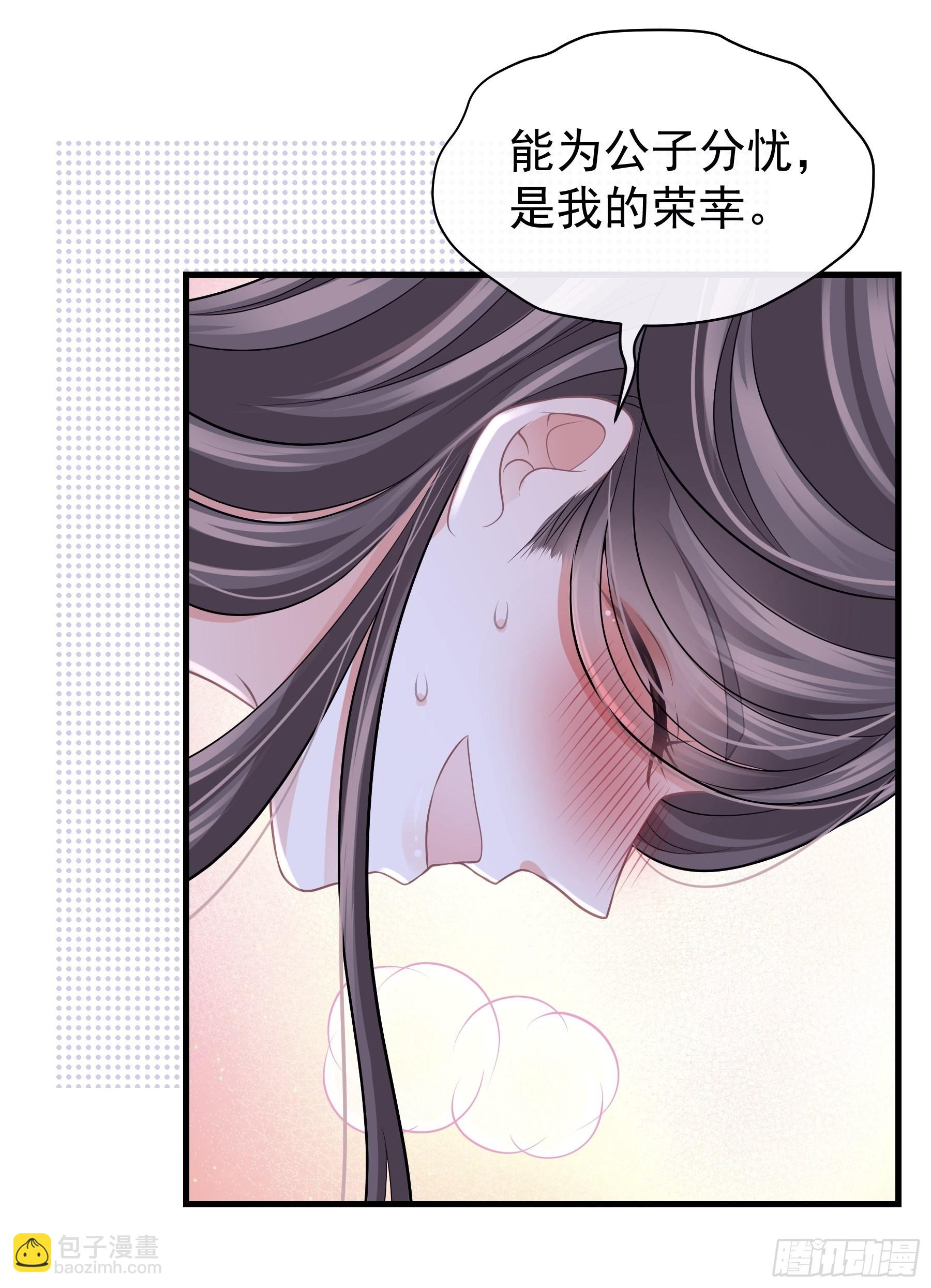 14-林善的“荣幸”41