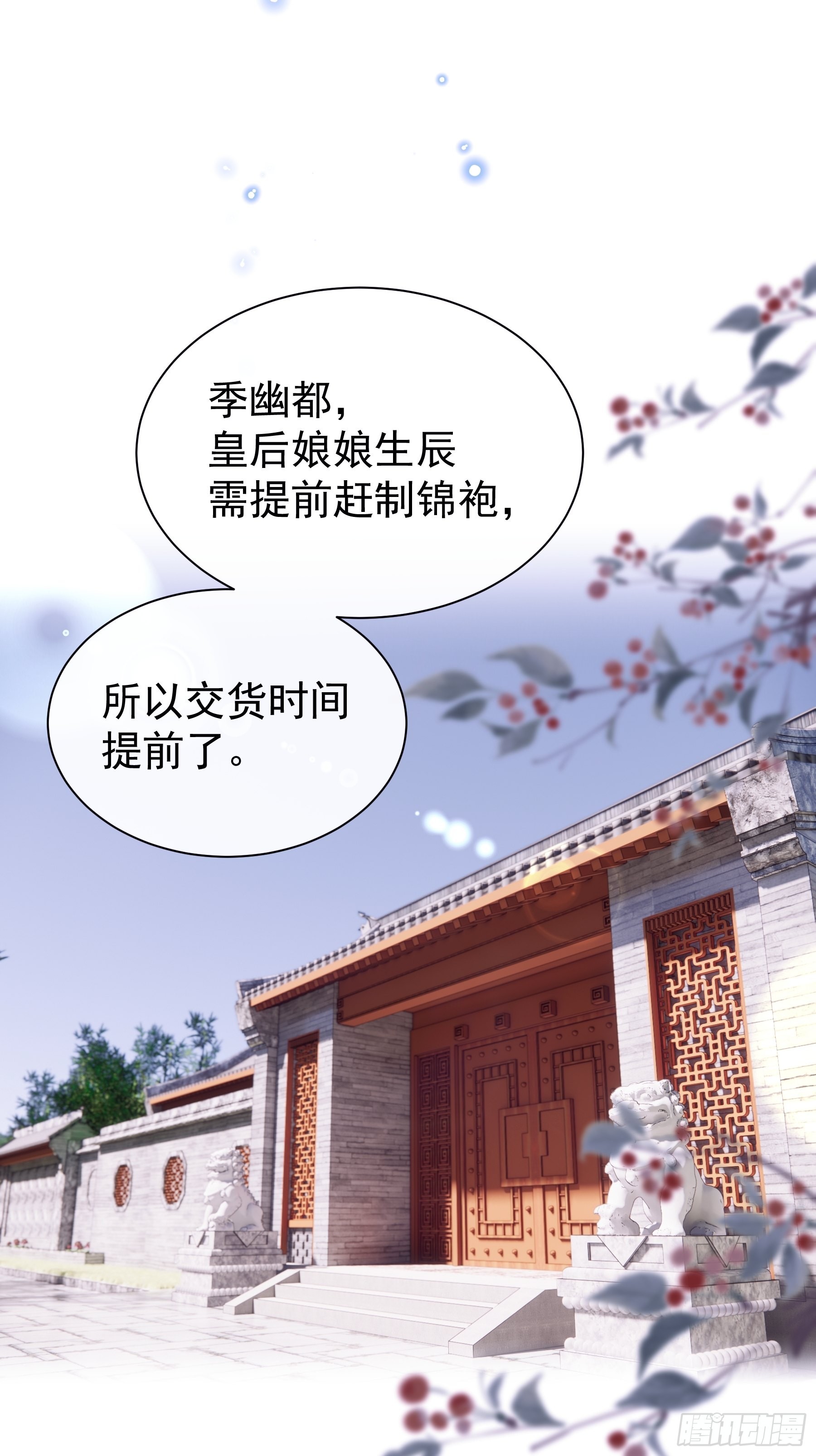 14-林善的“荣幸”43