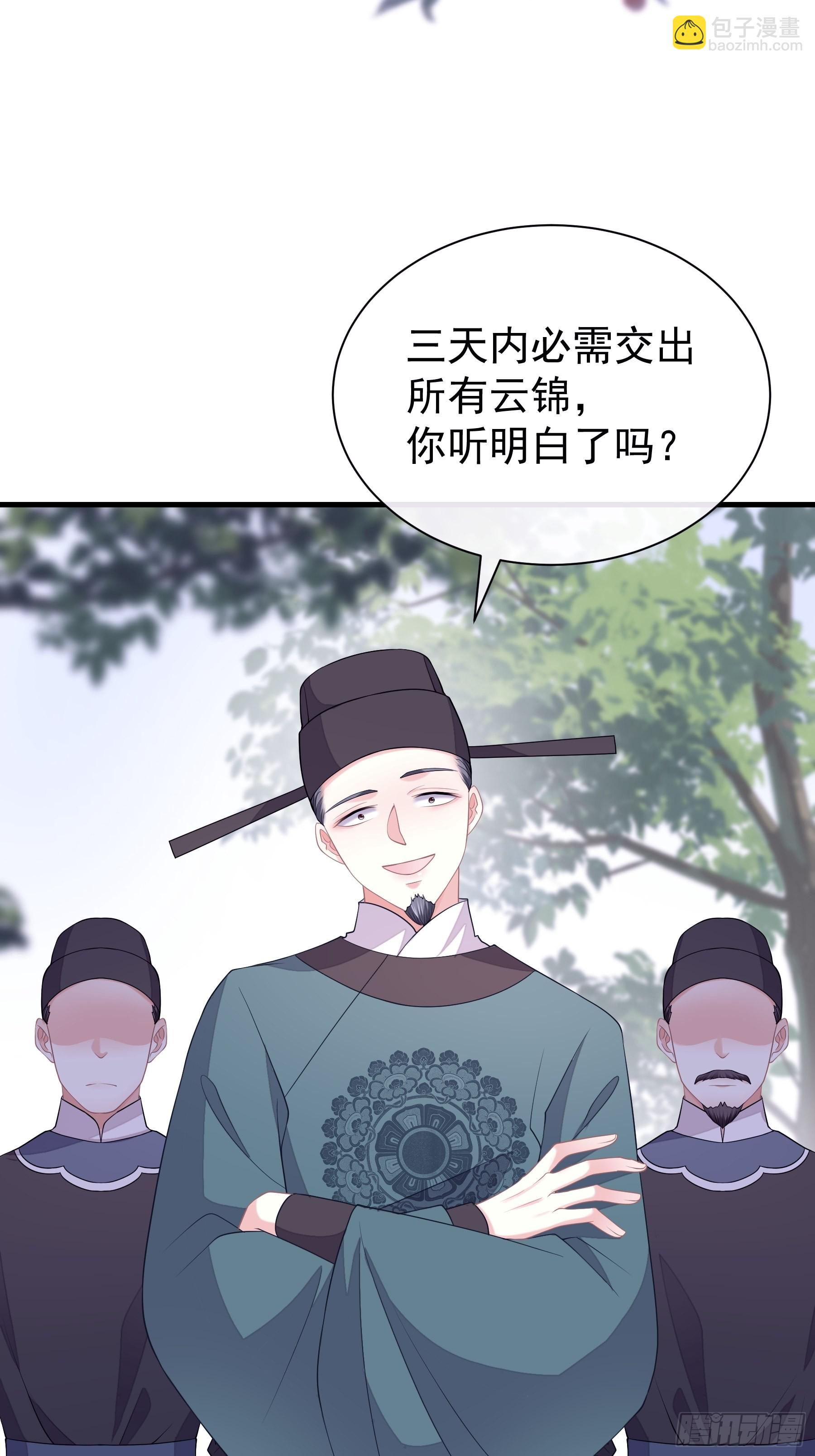 14-林善的“荣幸”44