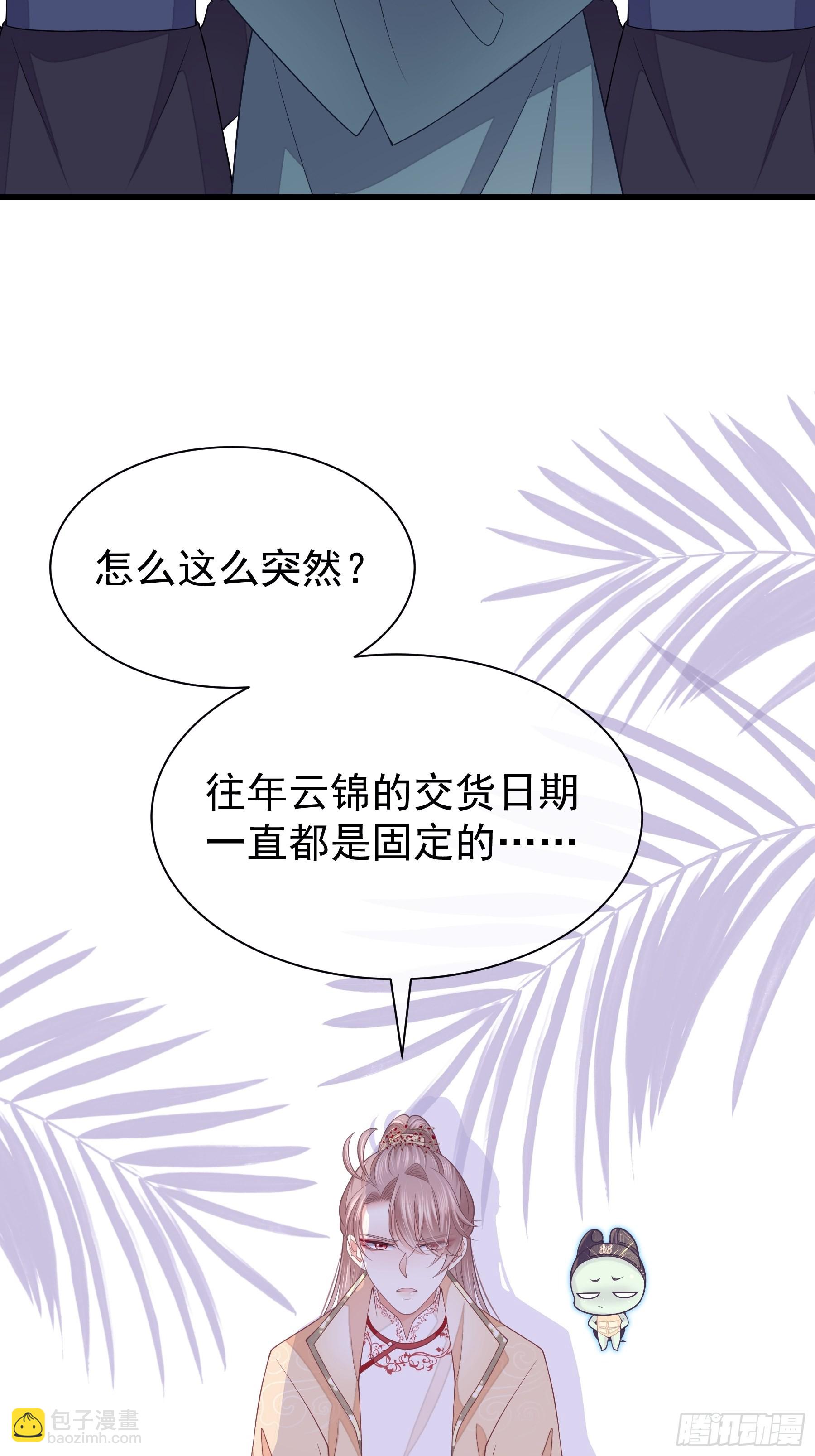 14-林善的“荣幸”45
