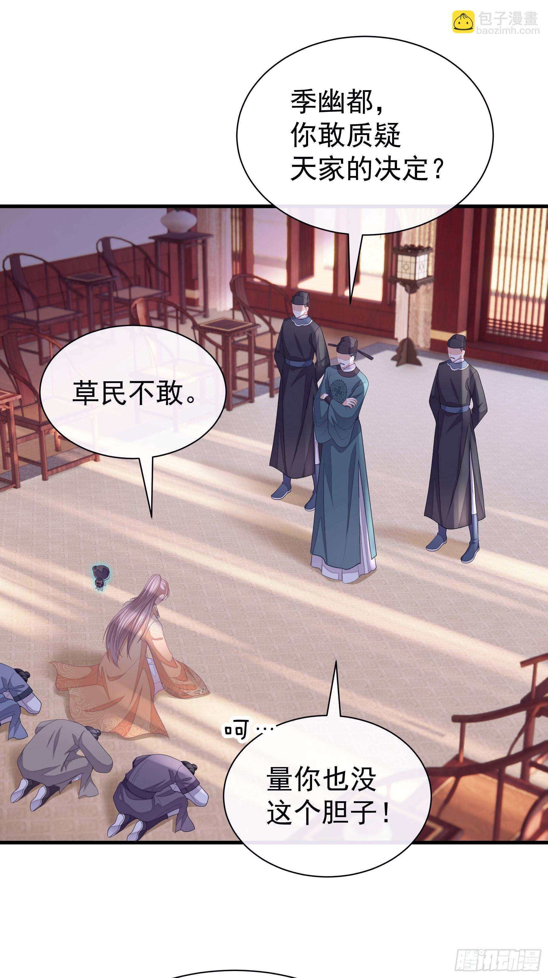 14-林善的“荣幸”47