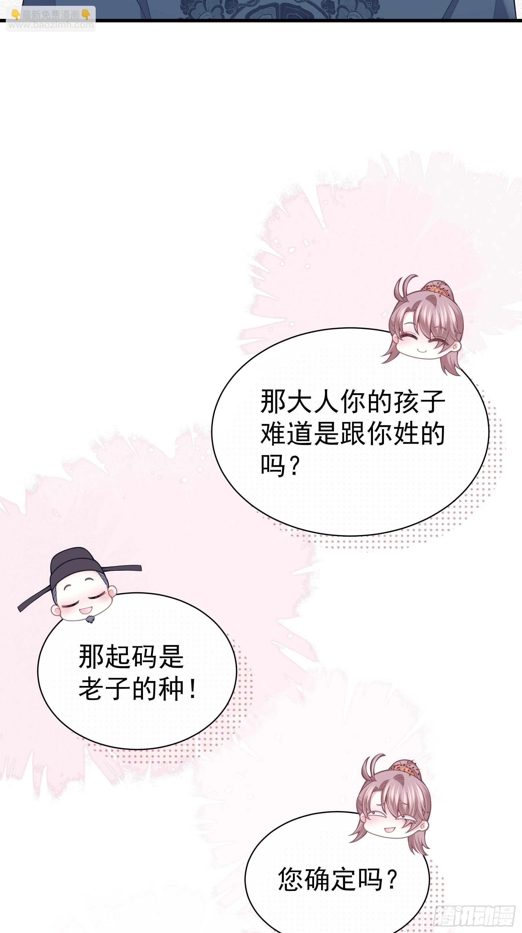 14-林善的“荣幸”49