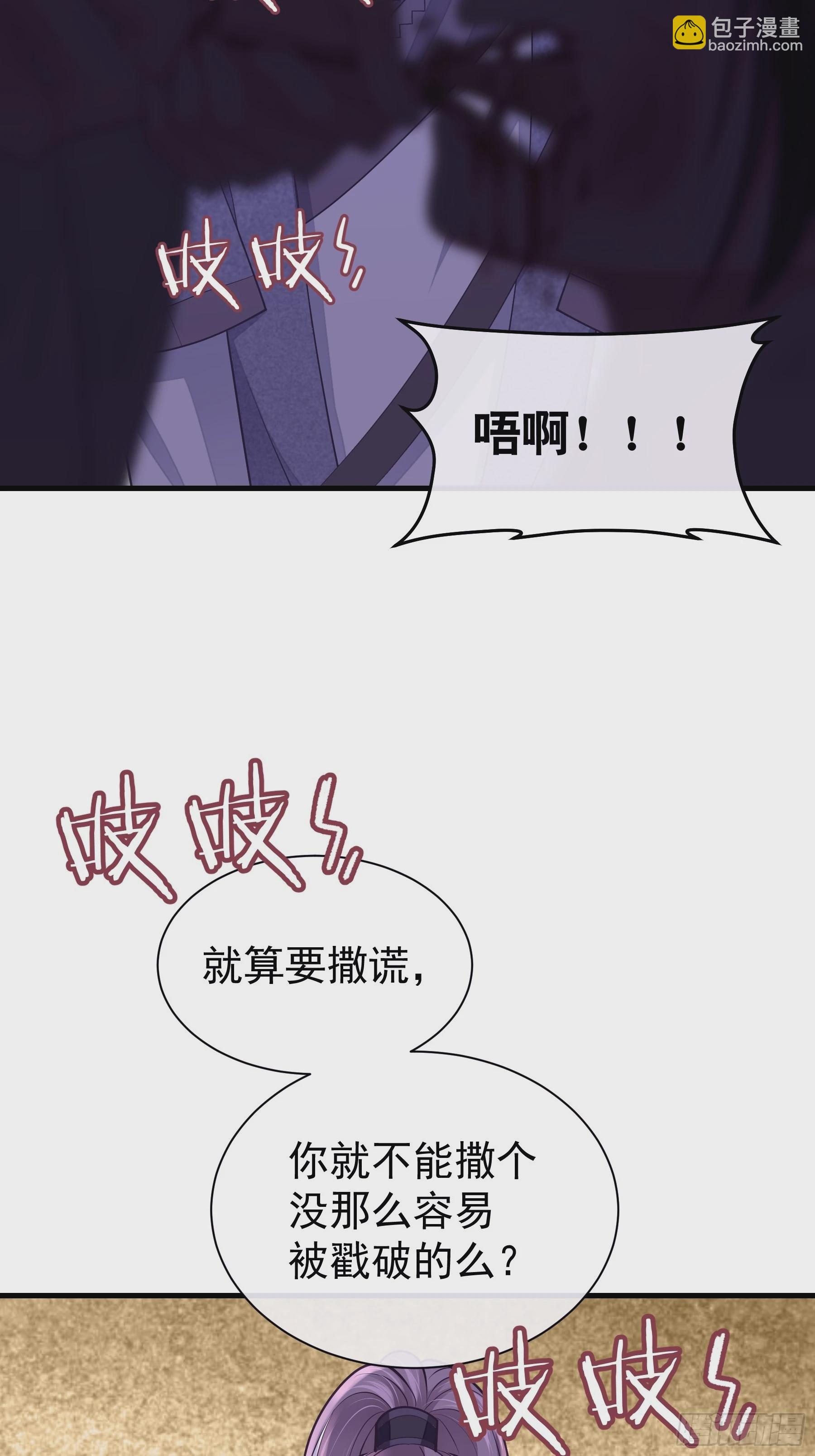 14-林善的“荣幸”5