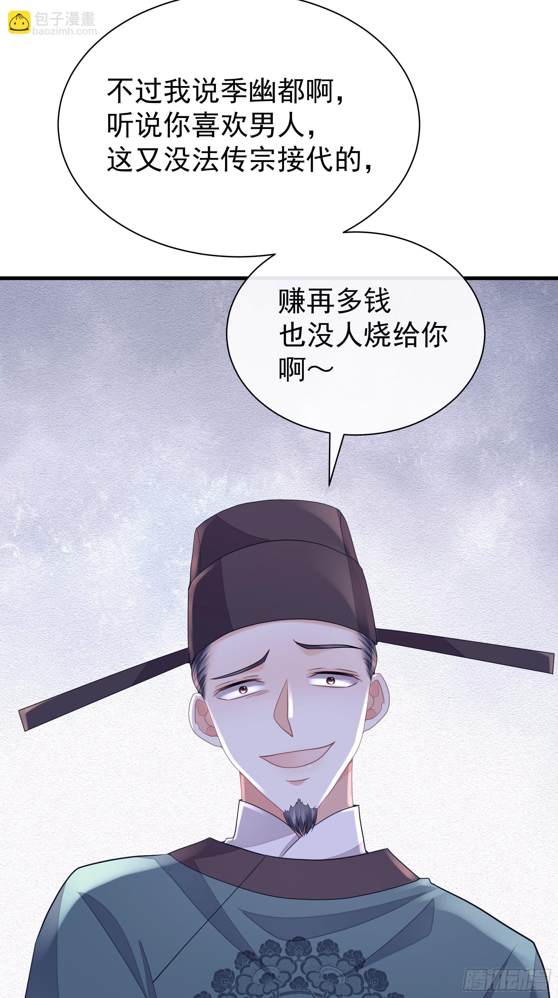 14-林善的“荣幸”52