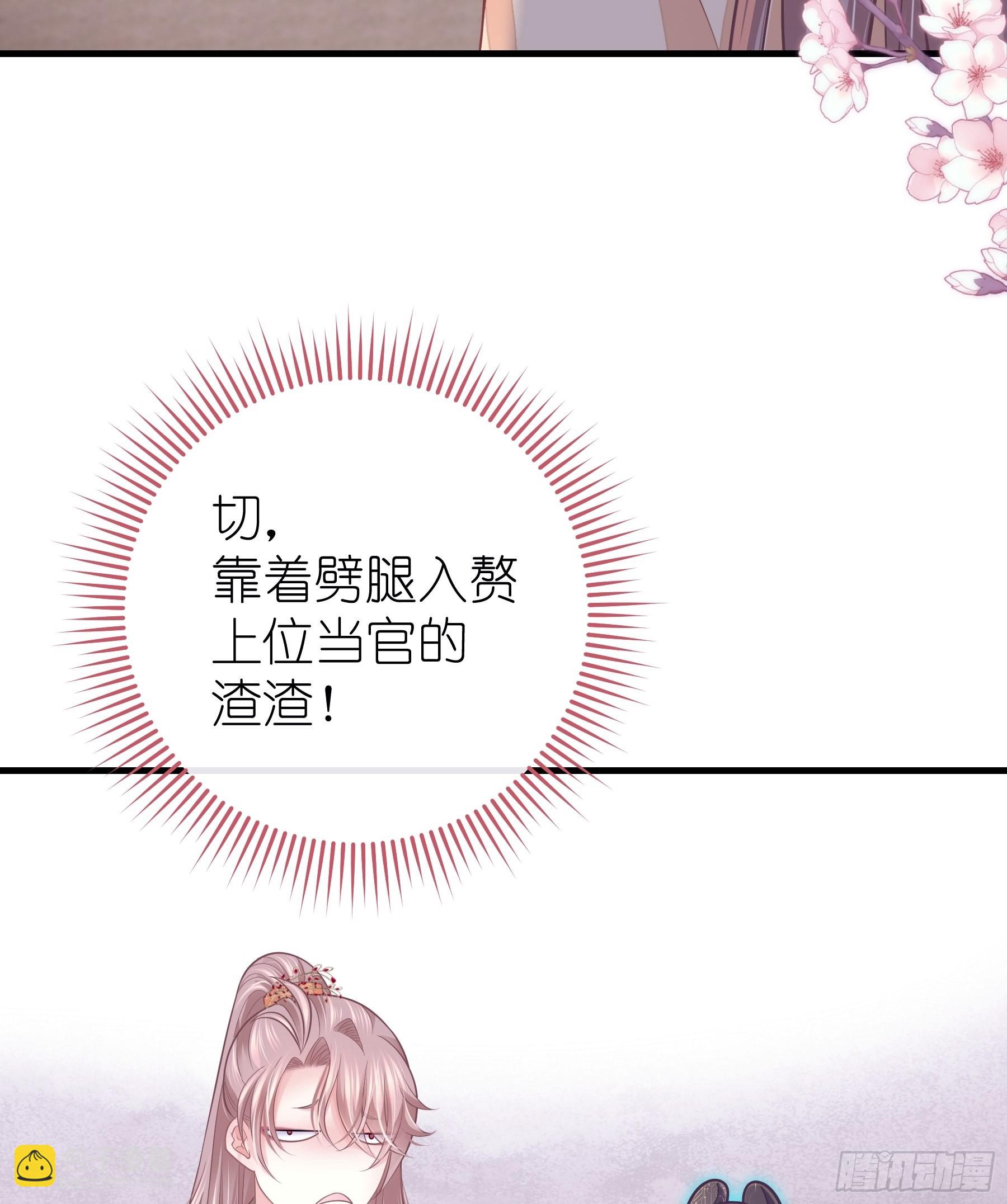 14-林善的“荣幸”57