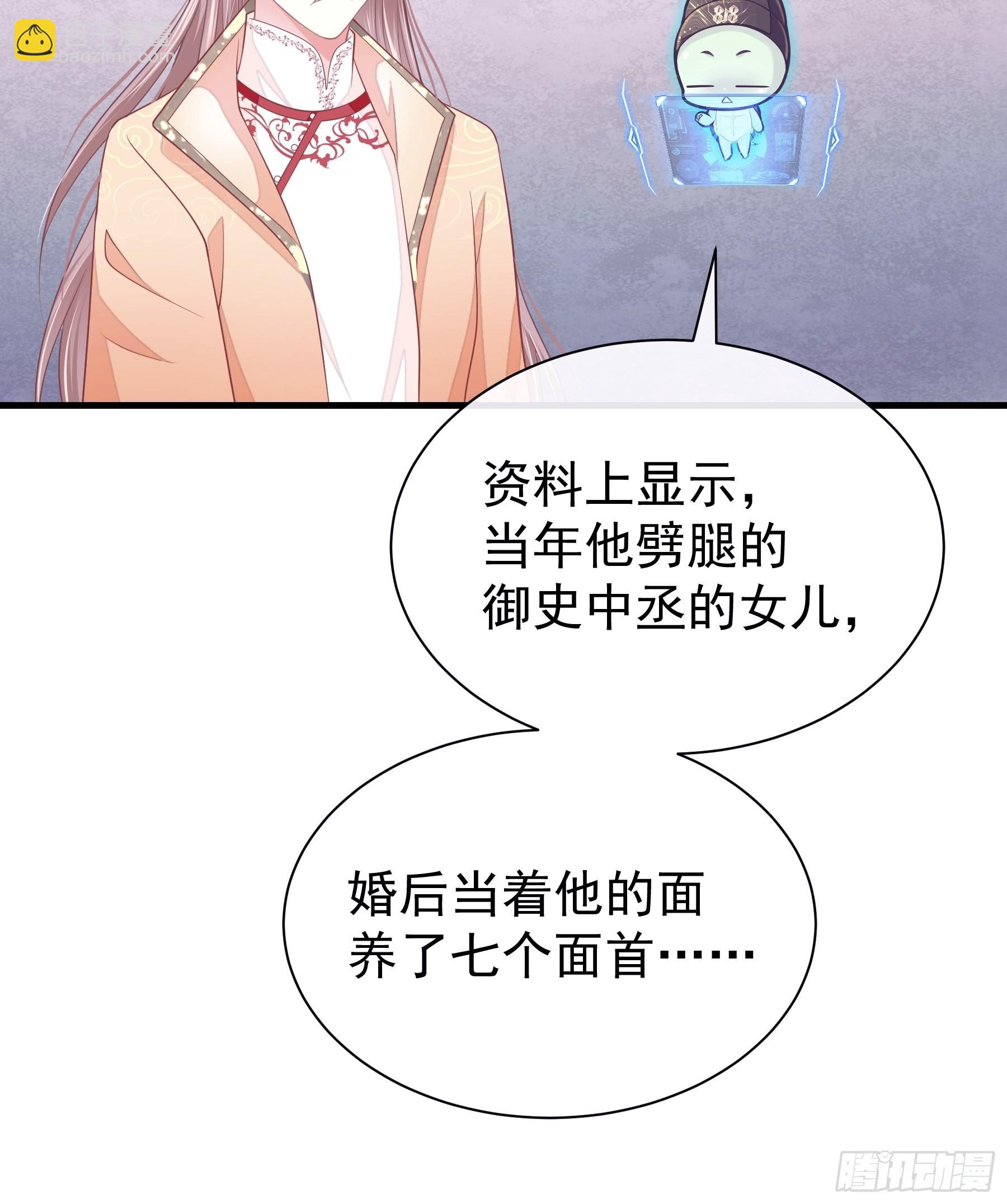 14-林善的“荣幸”58