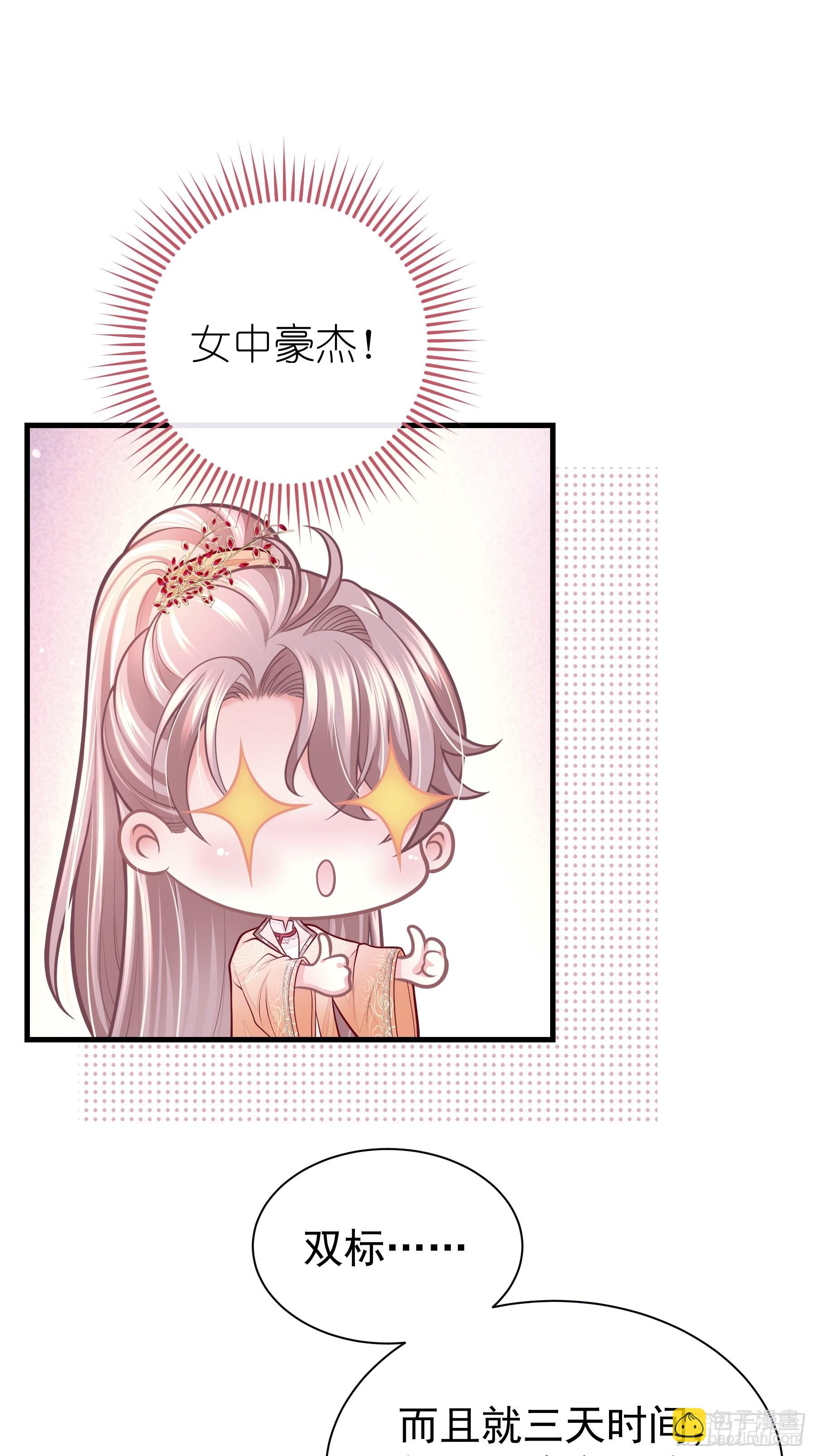 14-林善的“荣幸”59