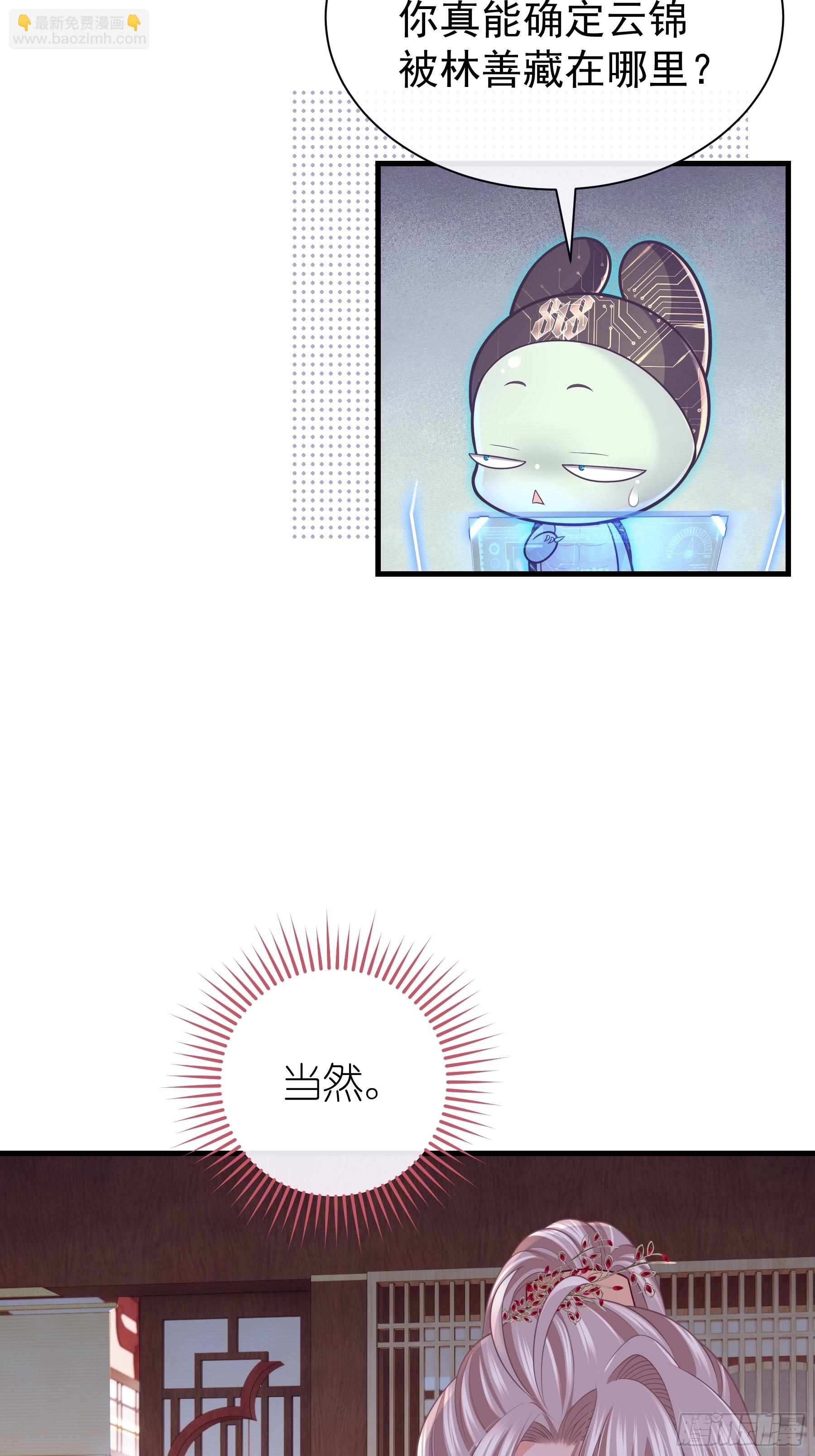 14-林善的“荣幸”60