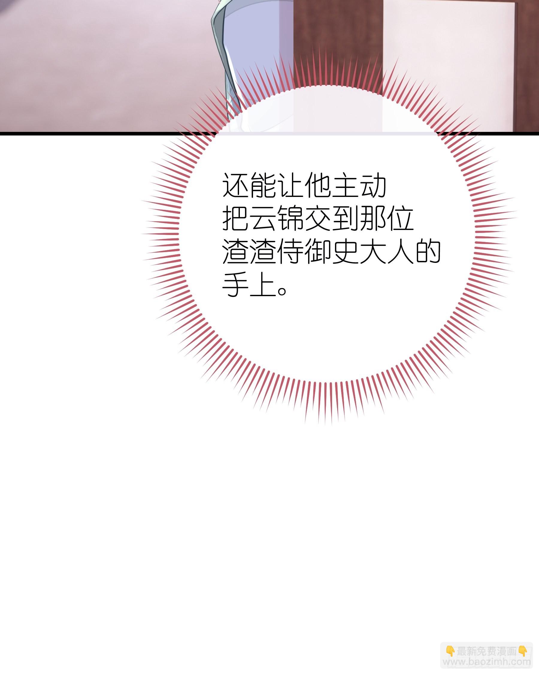 14-林善的“荣幸”63