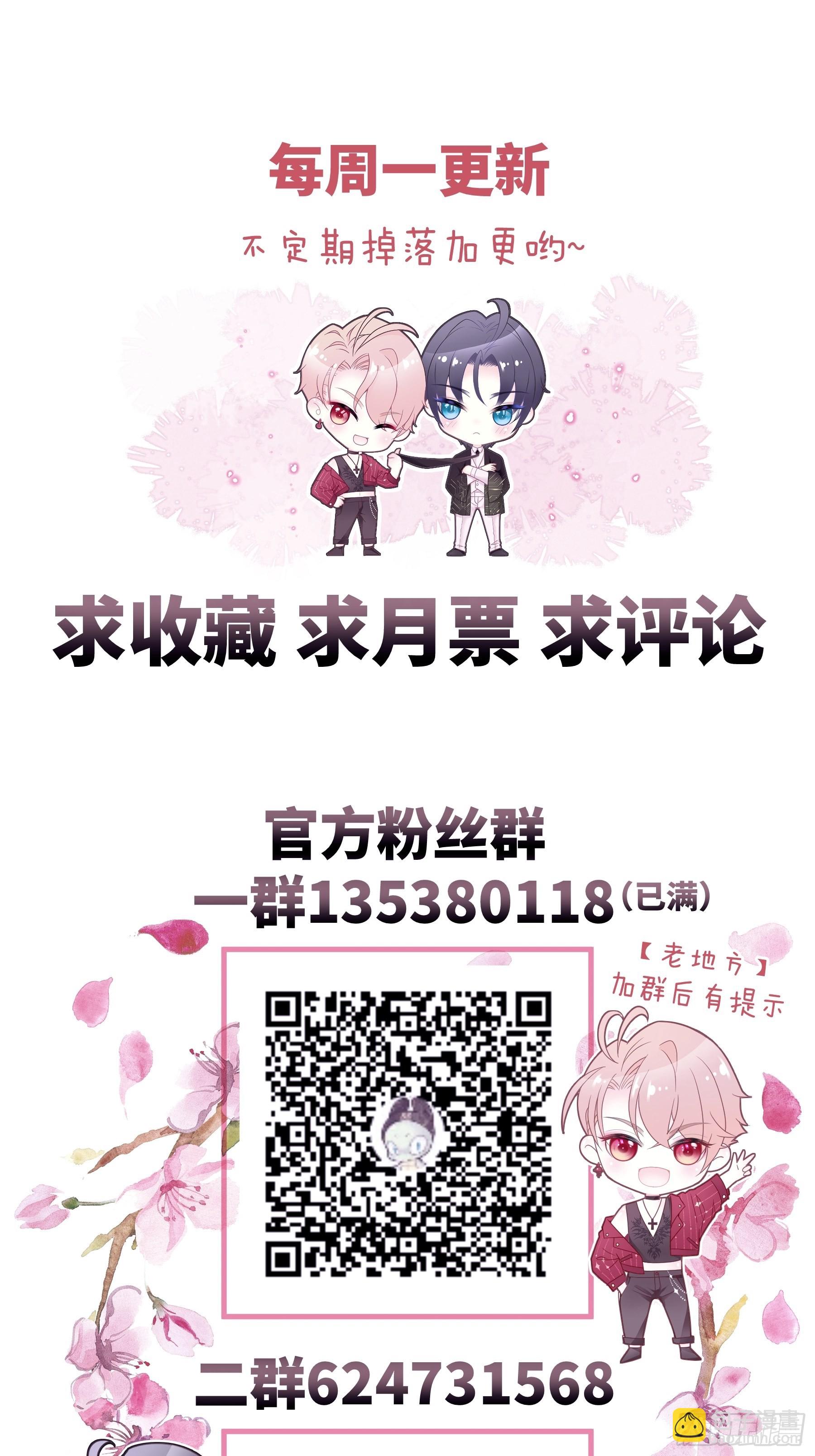 14-林善的“荣幸”65