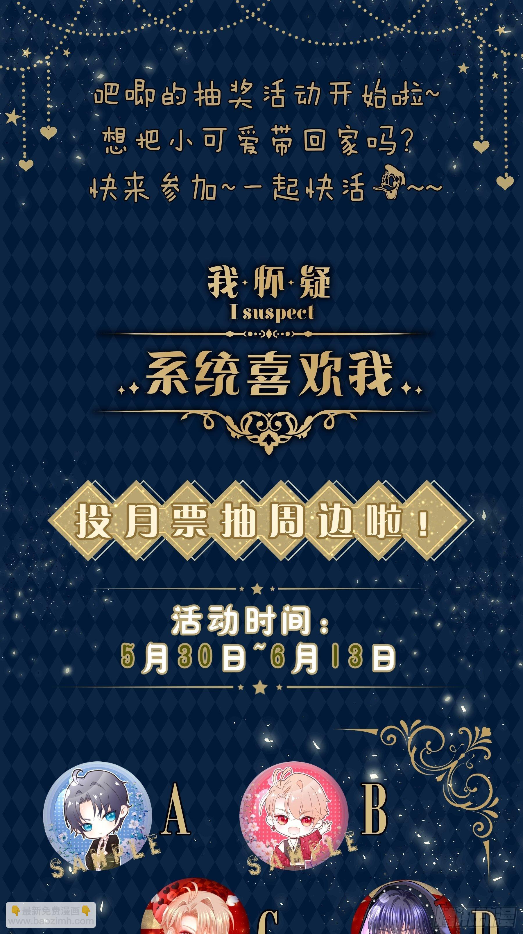 14-林善的“荣幸”67