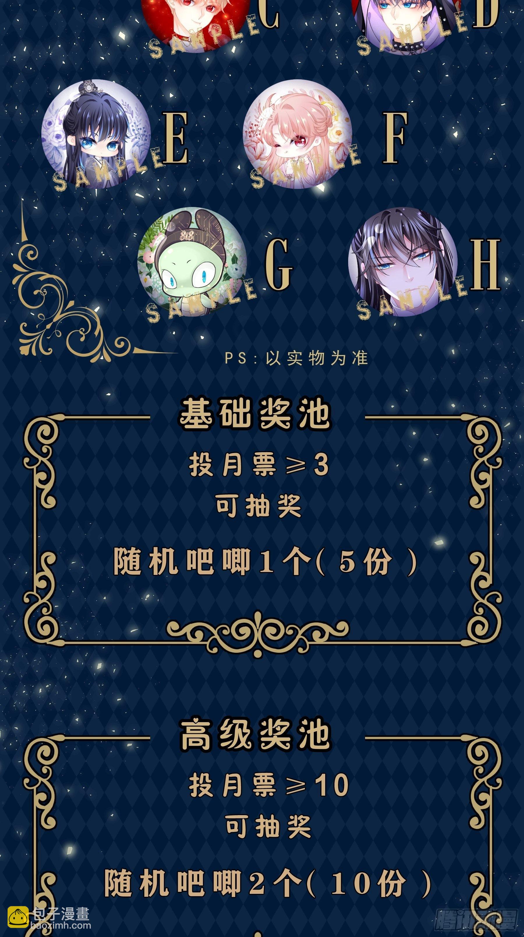 14-林善的“荣幸”68