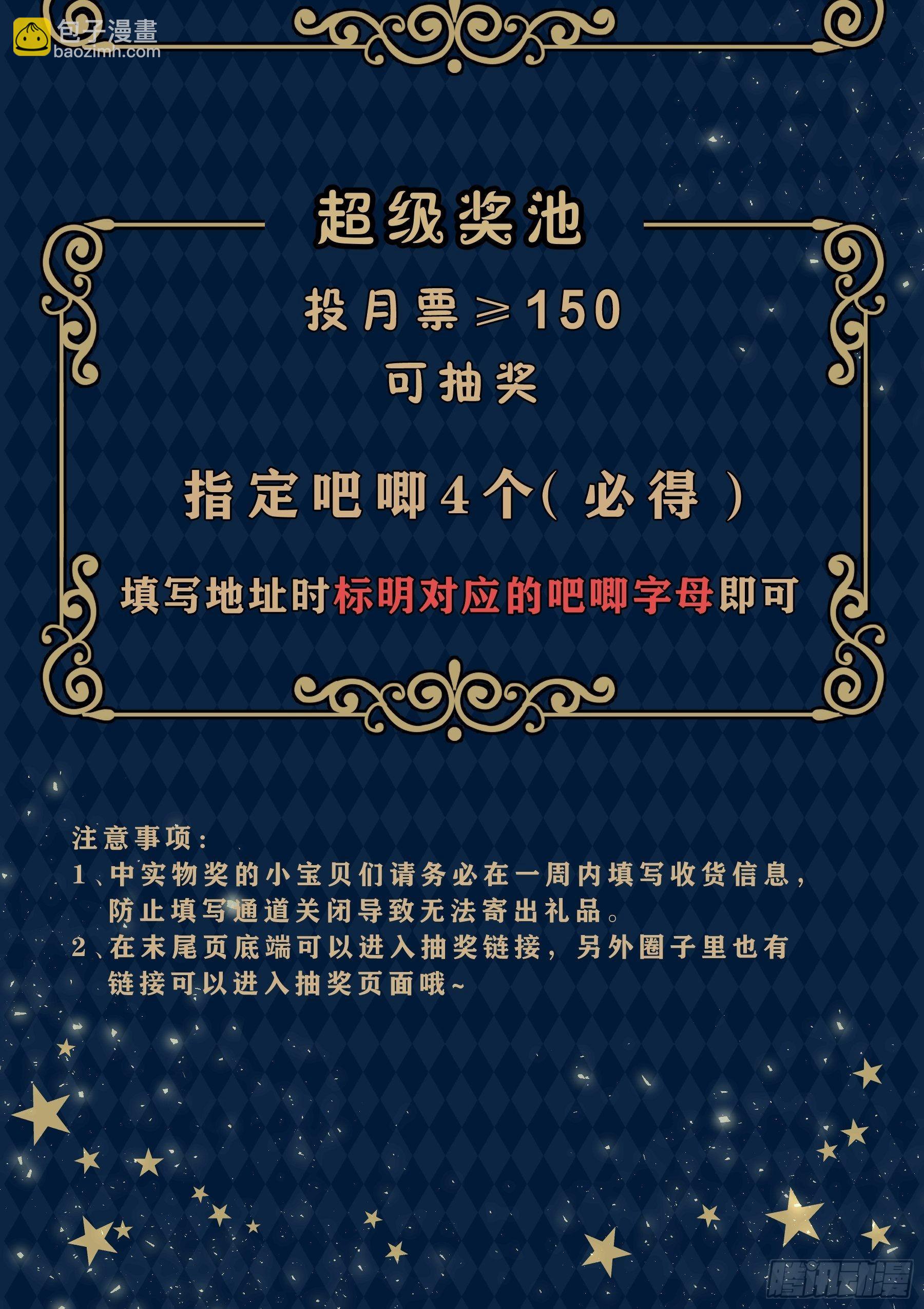 14-林善的“荣幸”69