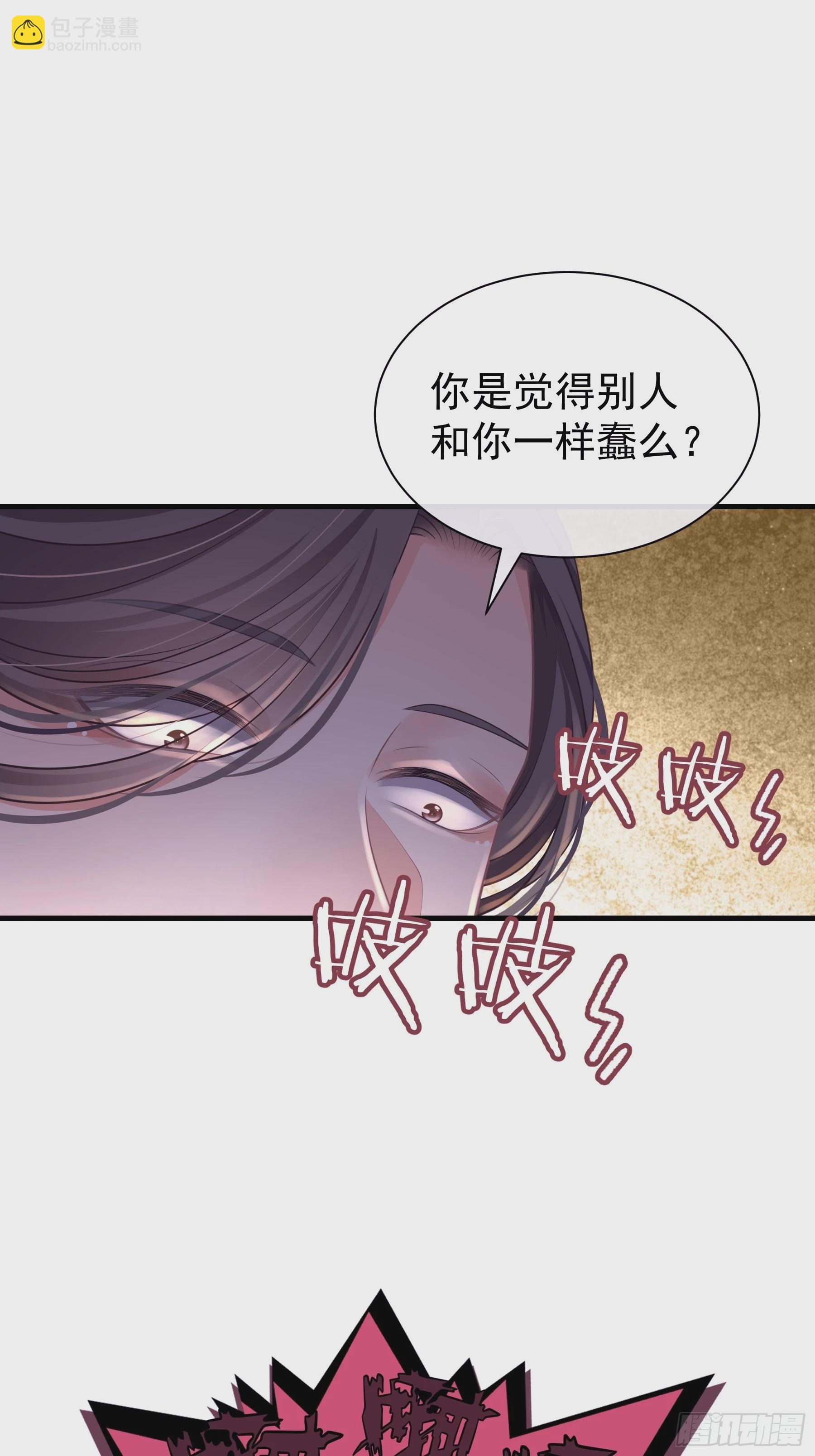 14-林善的“荣幸”7