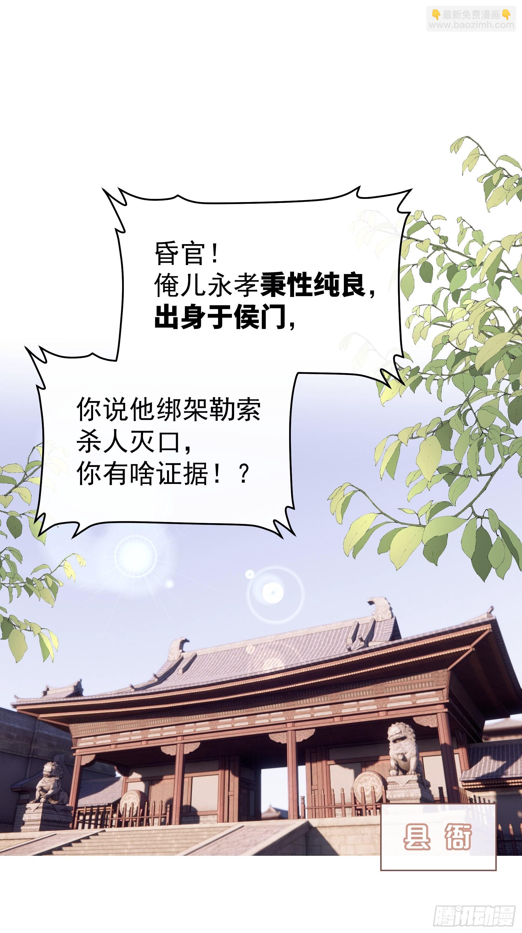 27-你就是俺亲儿子10