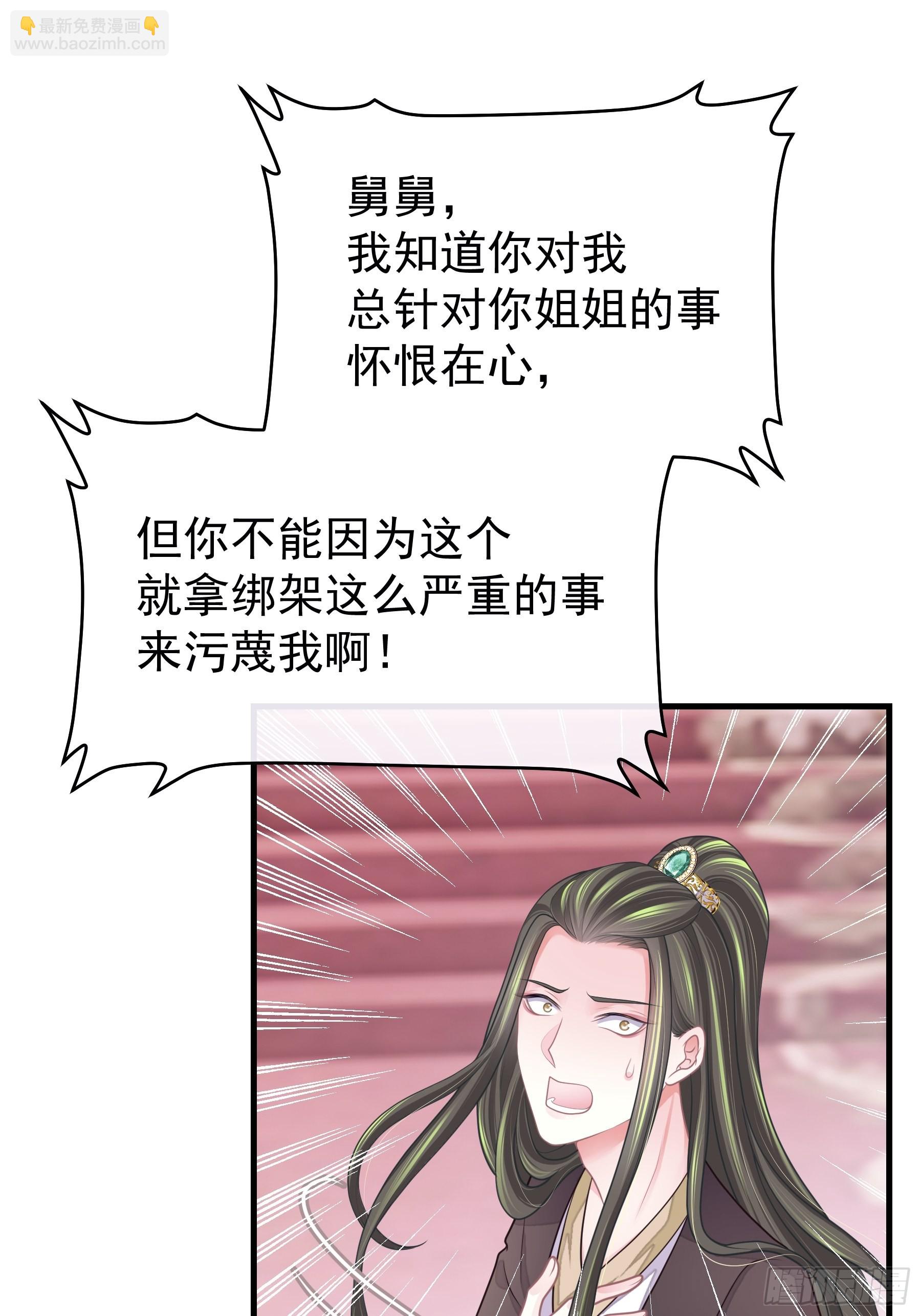 27-你就是俺亲儿子20