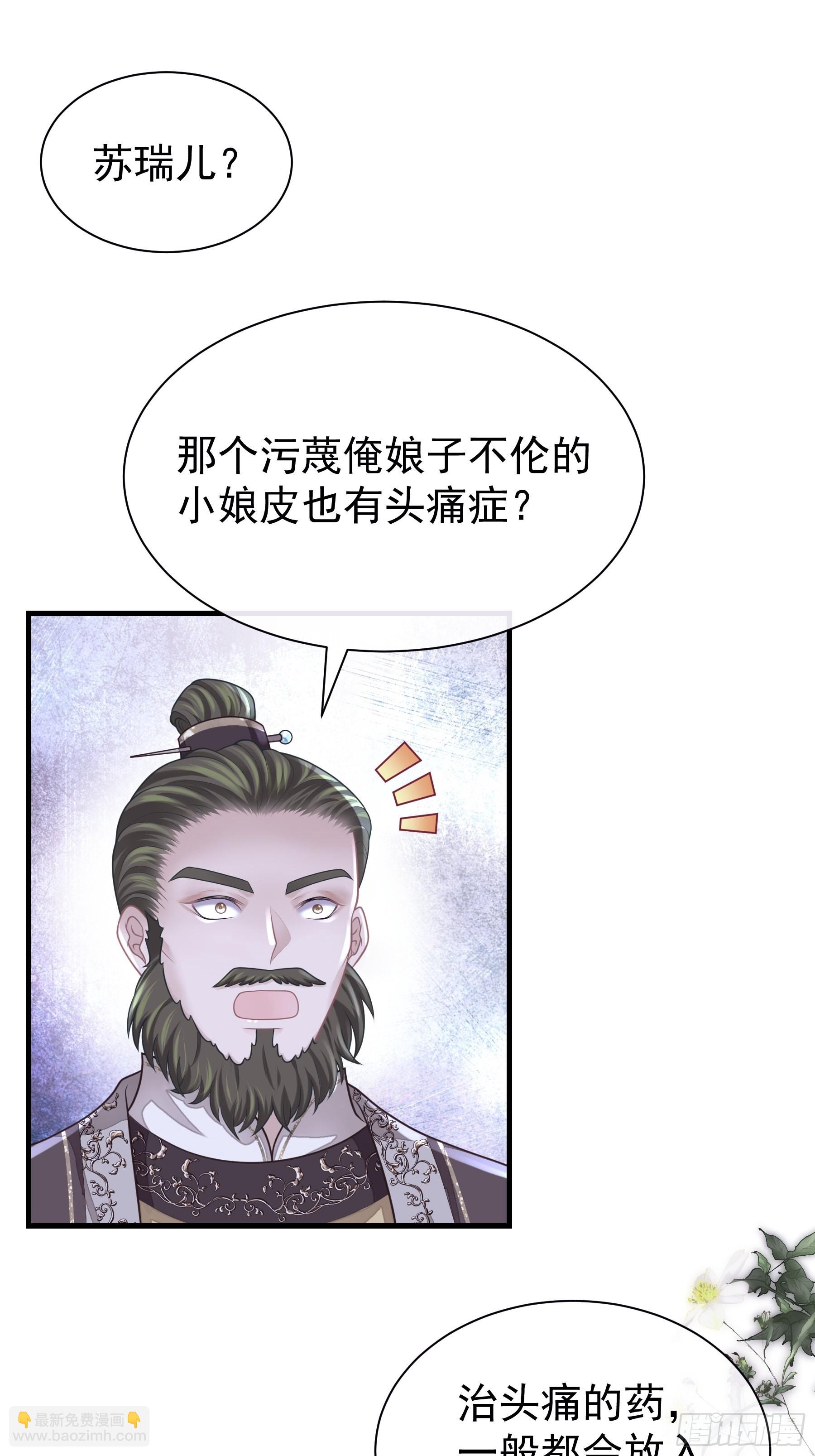 27-你就是俺亲儿子29