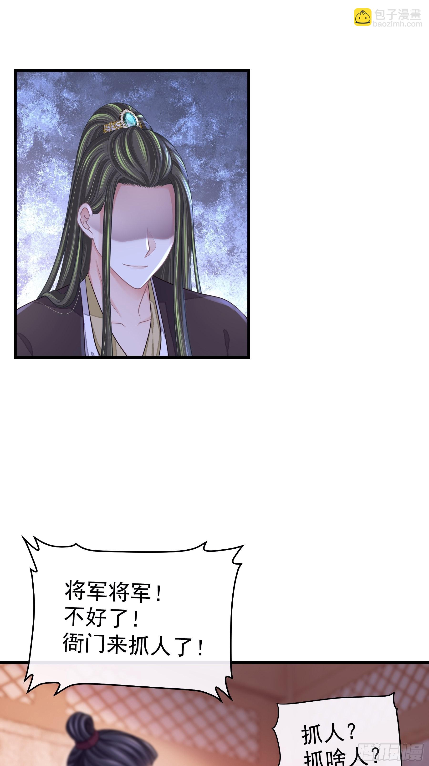 27-你就是俺亲儿子3