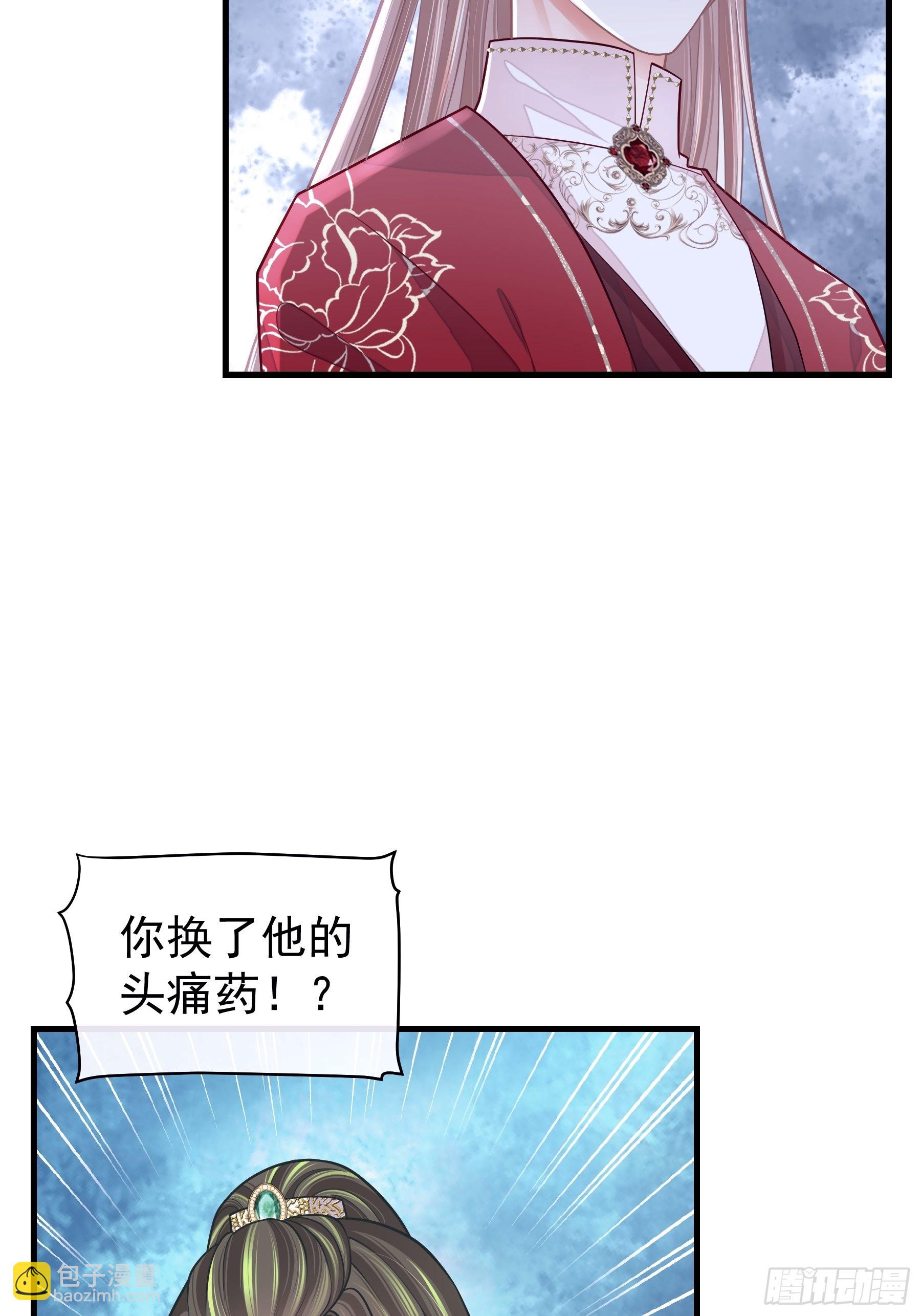 27-你就是俺亲儿子51