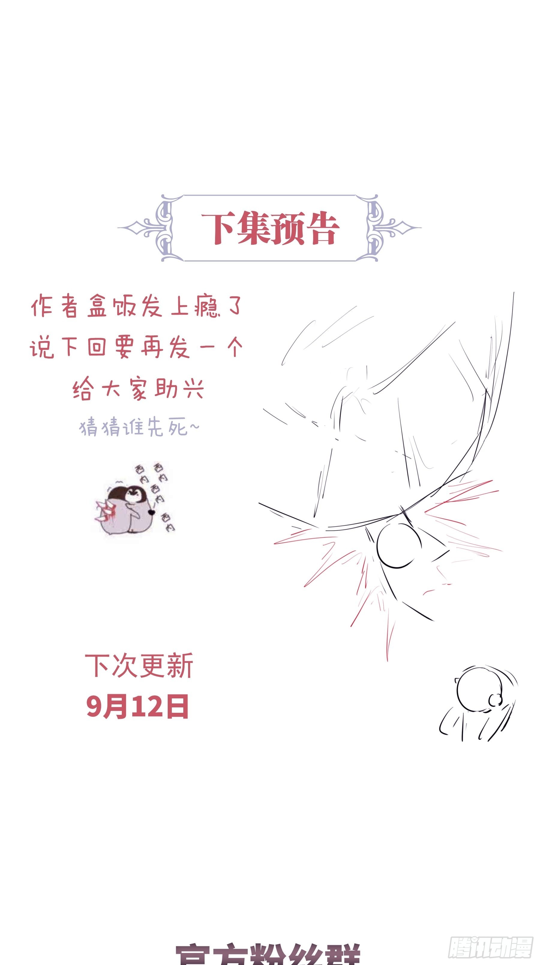 27-你就是俺亲儿子59