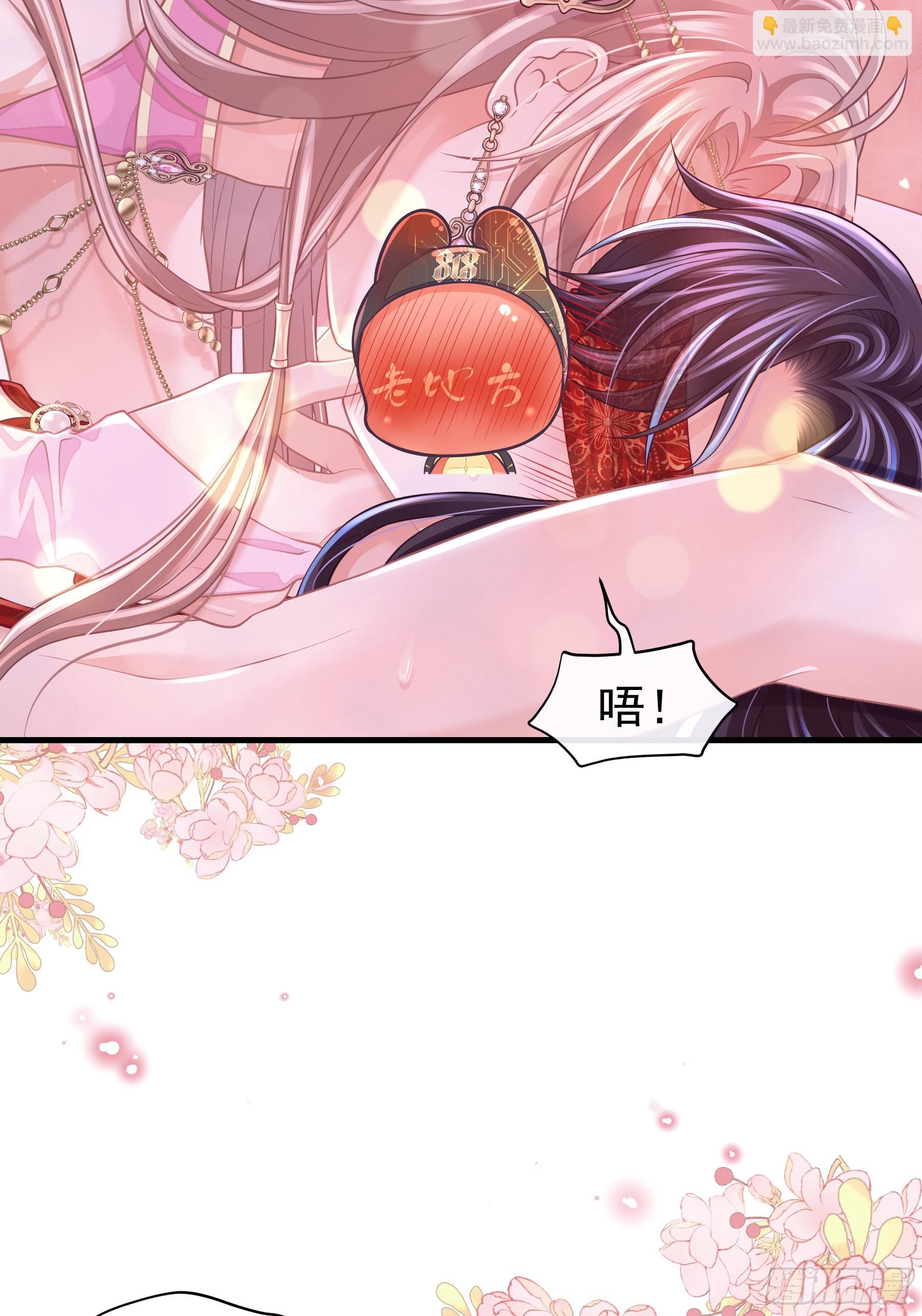 20-道具的药劲太大4