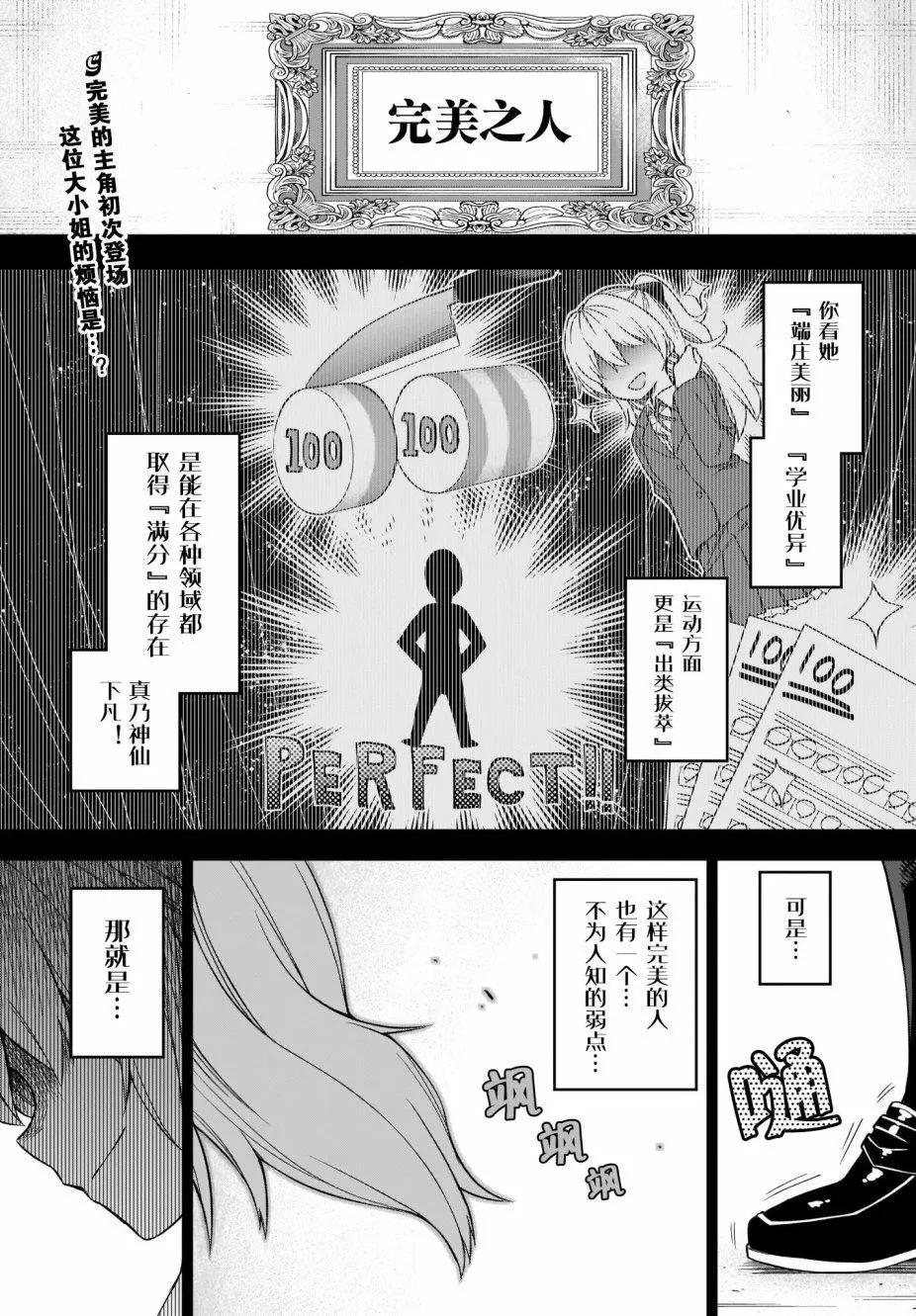 第01话0