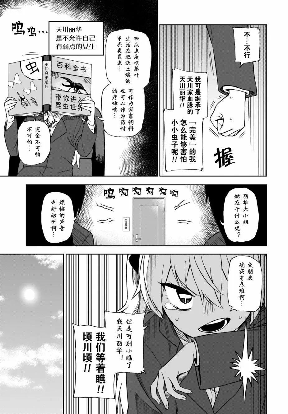 第01话10