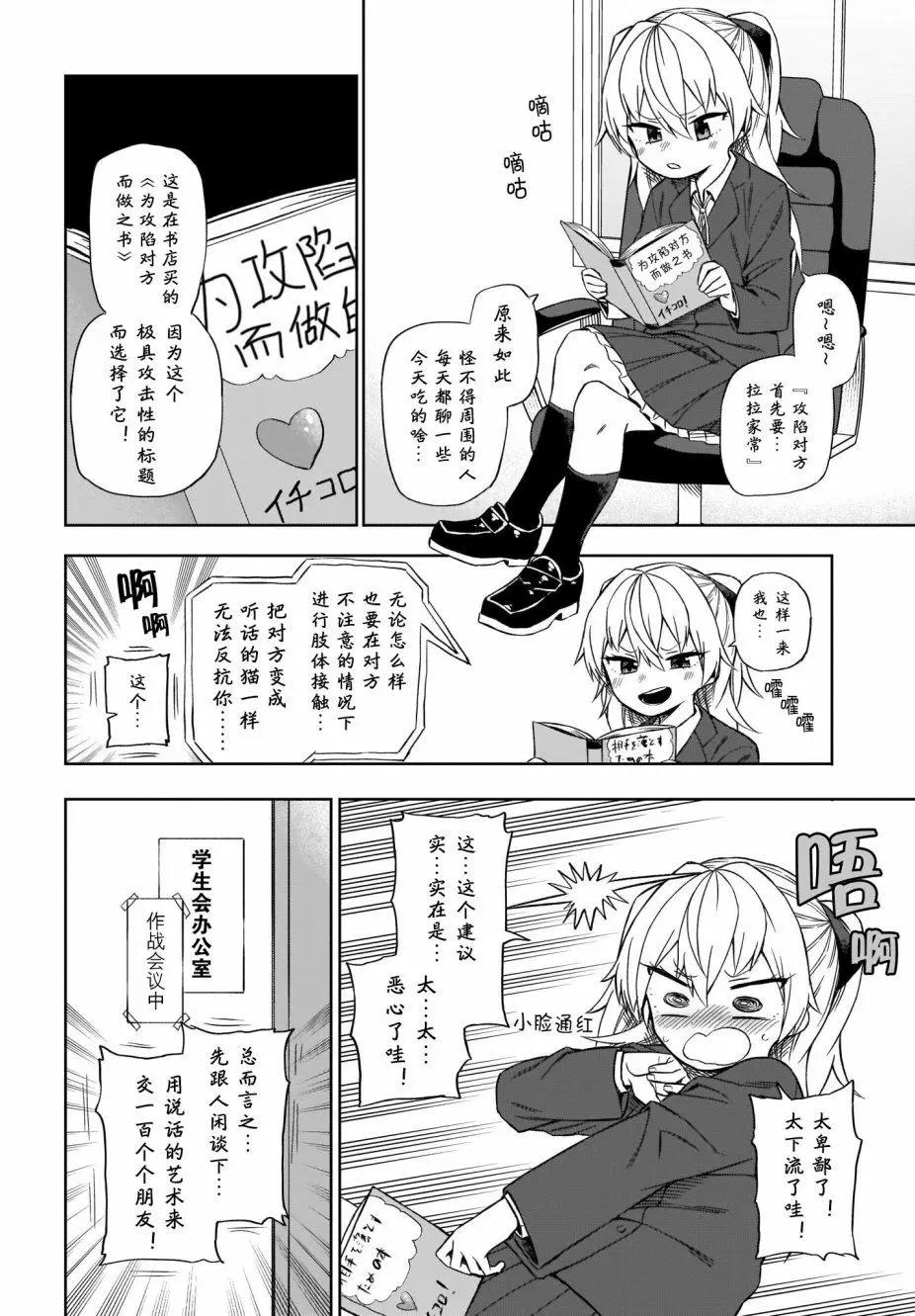 第01话11