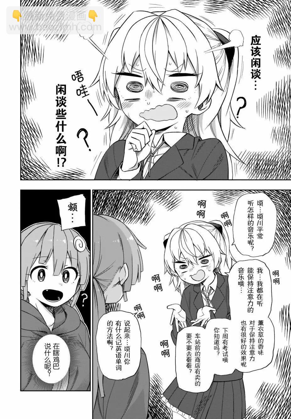第01话13