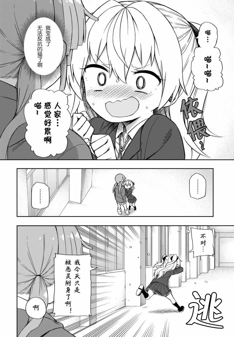 第01话15