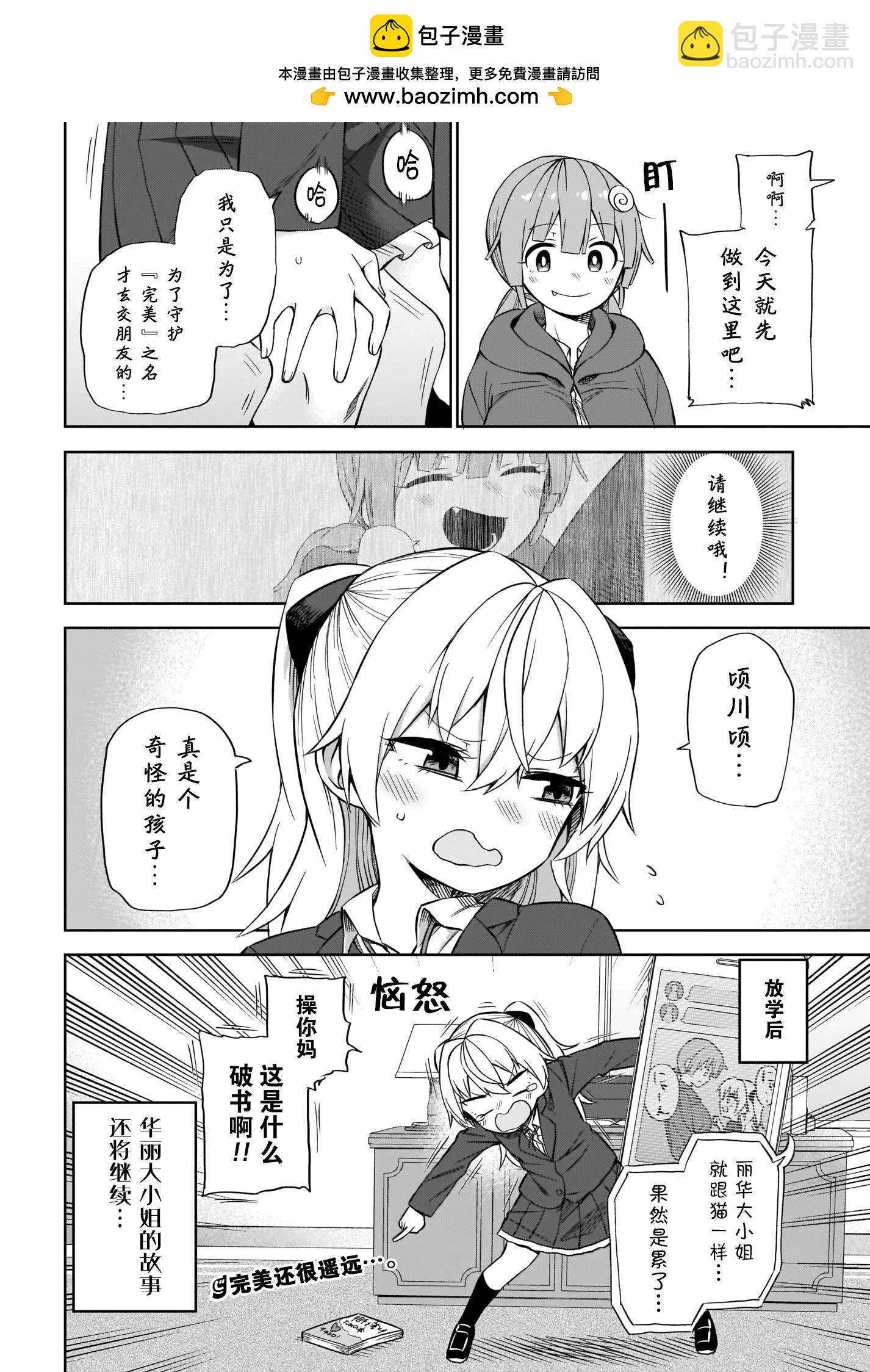 第01话17