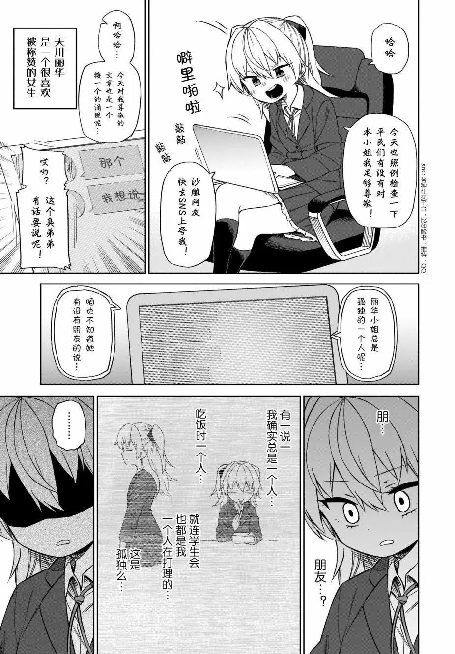 第01话4