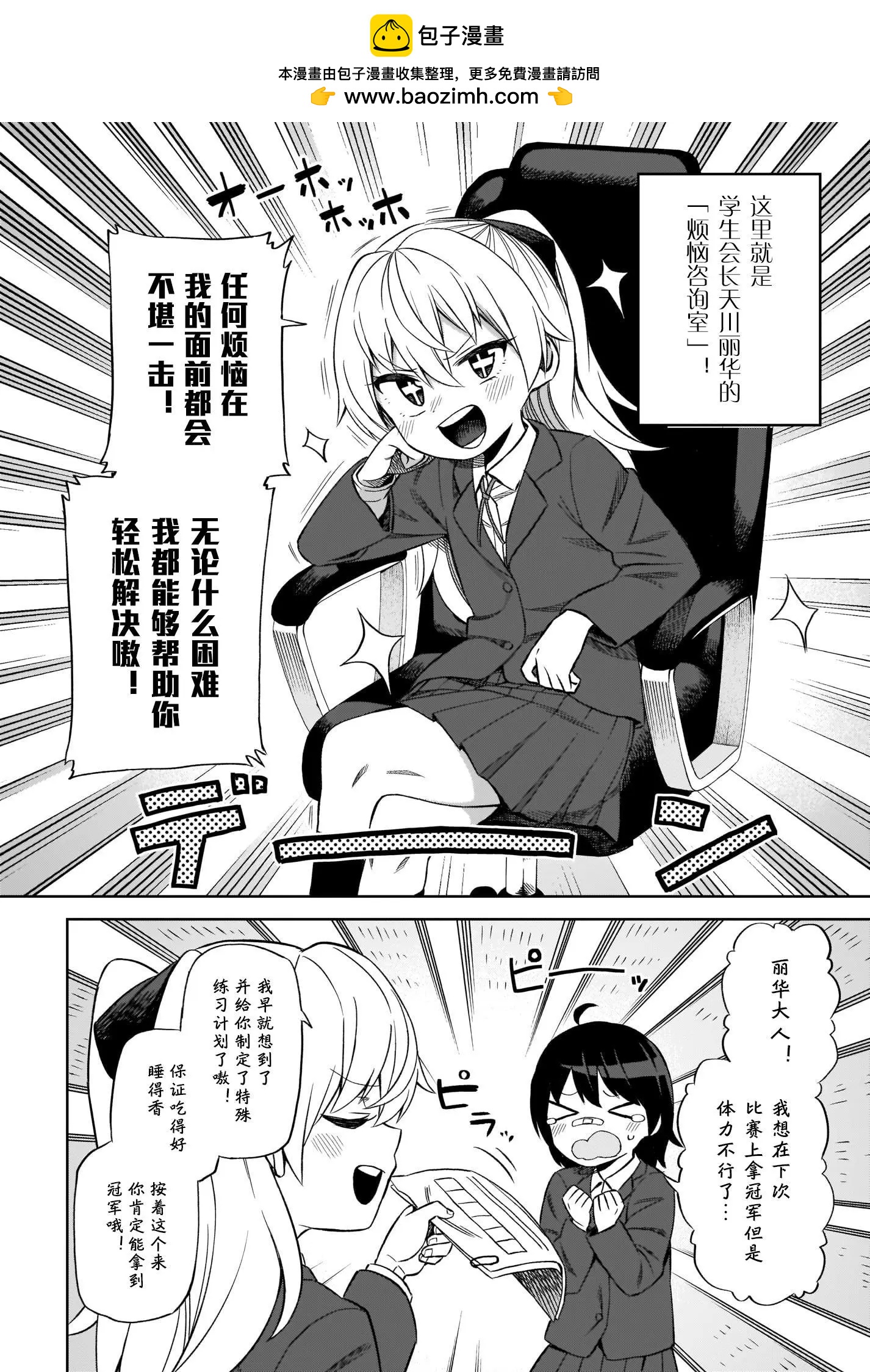 第03话1