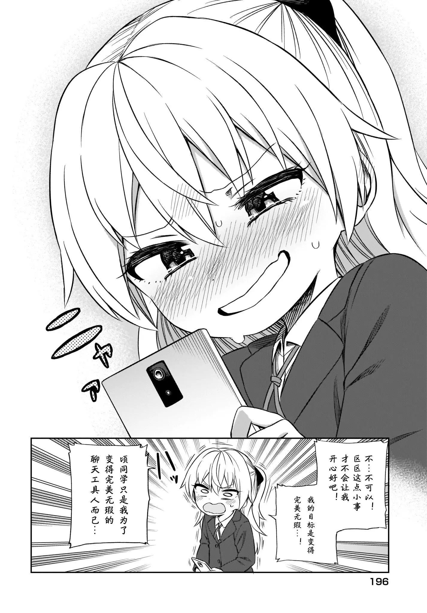 第03话15