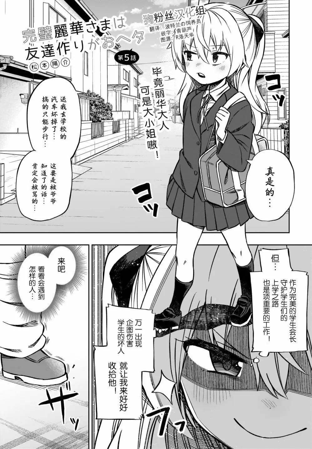第05话0