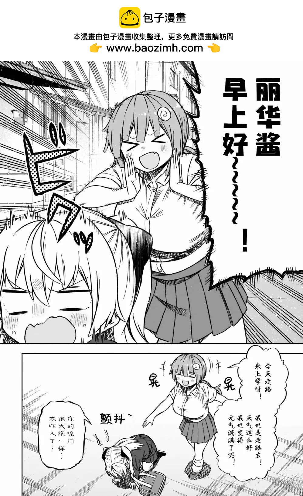 第05话1