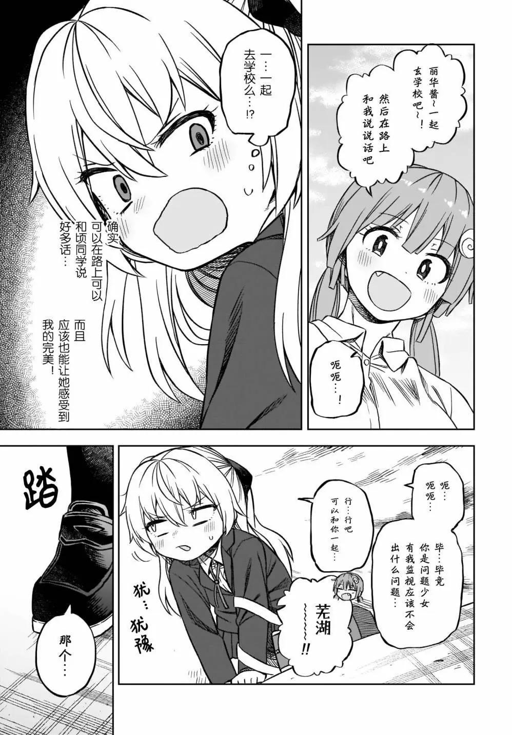 第05话2