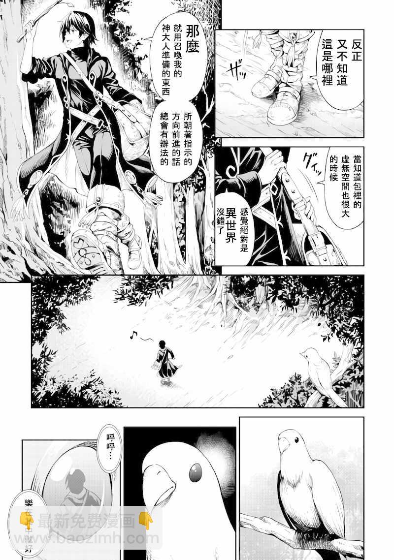 第1话8