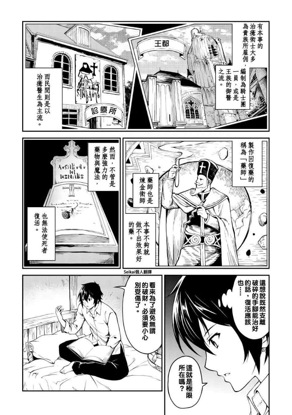 第4话13