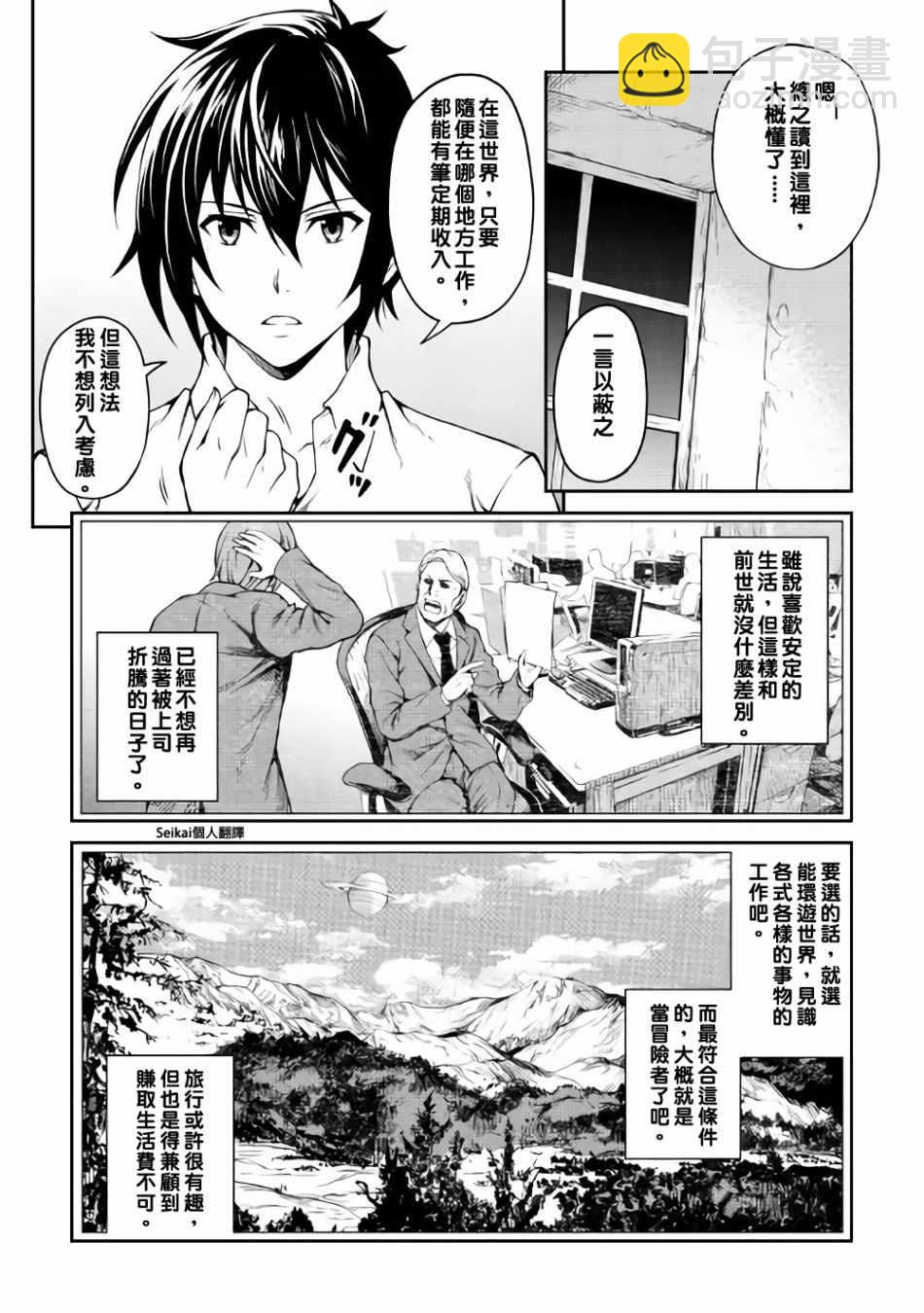 第4话14