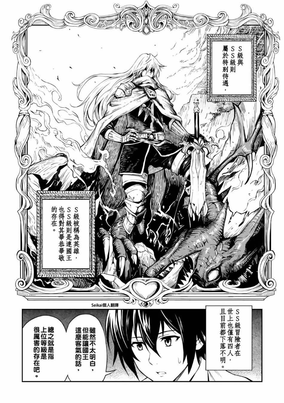 第4话9