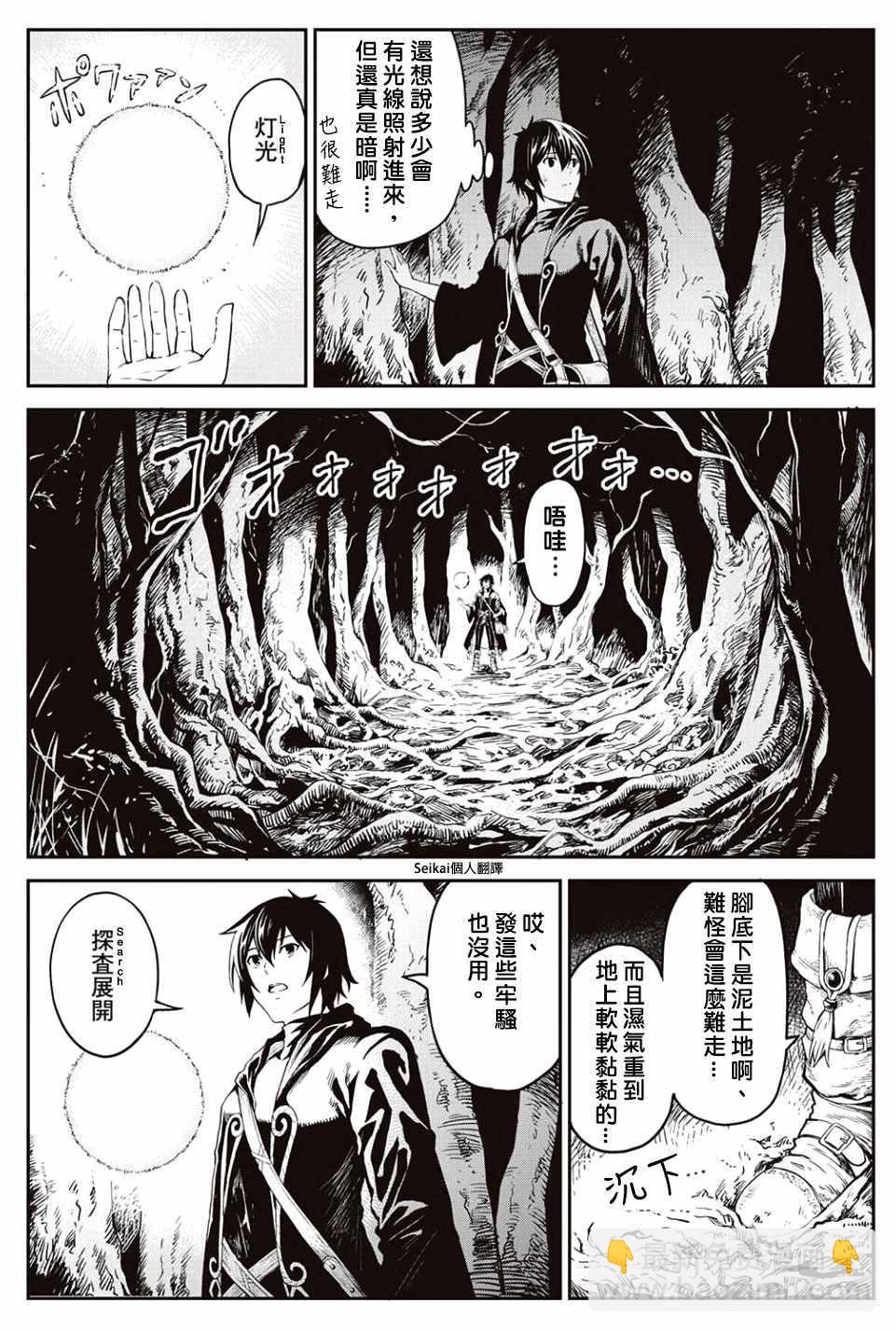 第6话1