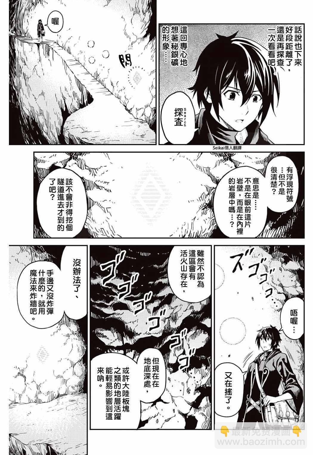 第6话14
