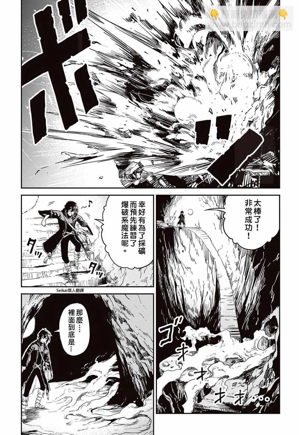 第6话16