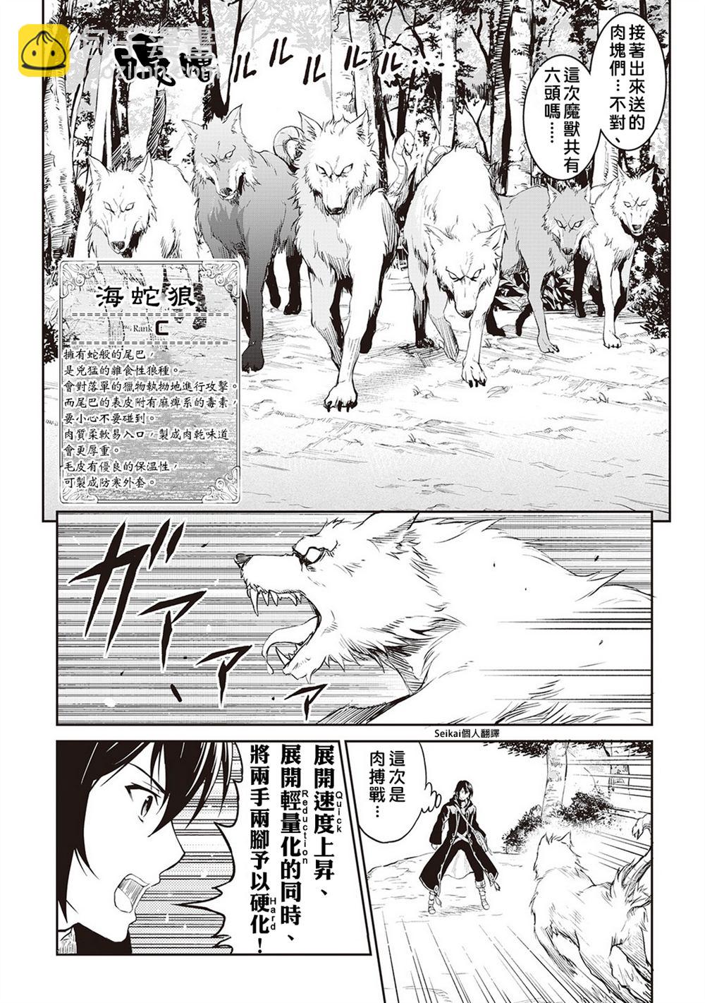 第9话19