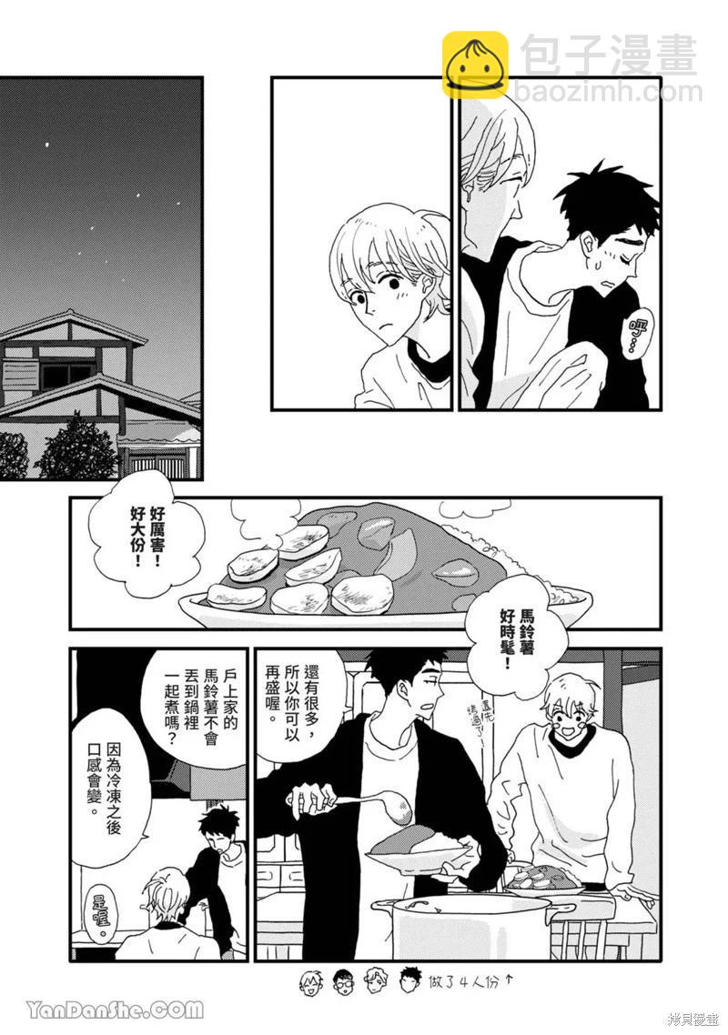 第10话11