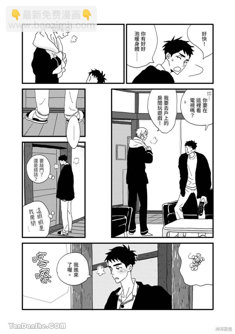 第10话14